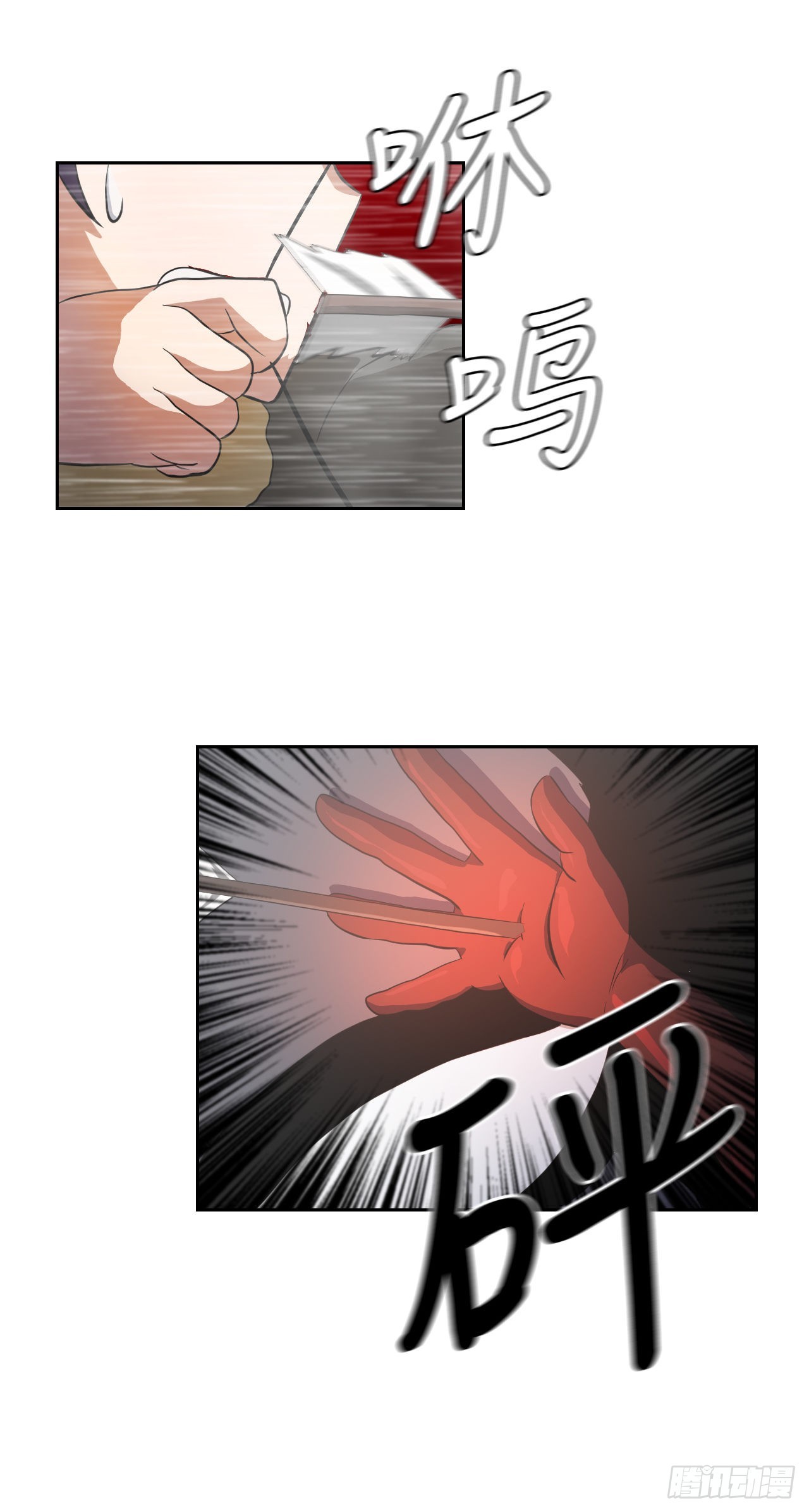 12.守护重要的人(1/2)-第13话