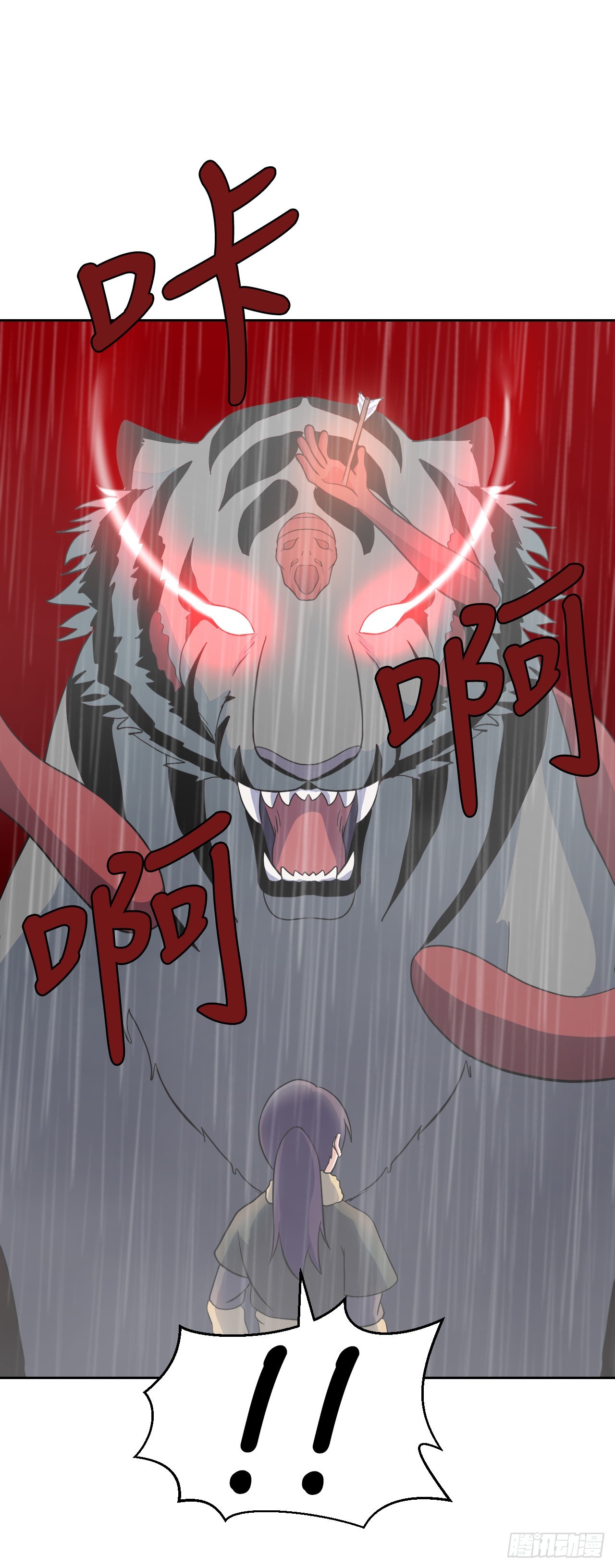 12.守护重要的人(1/2)-第13话