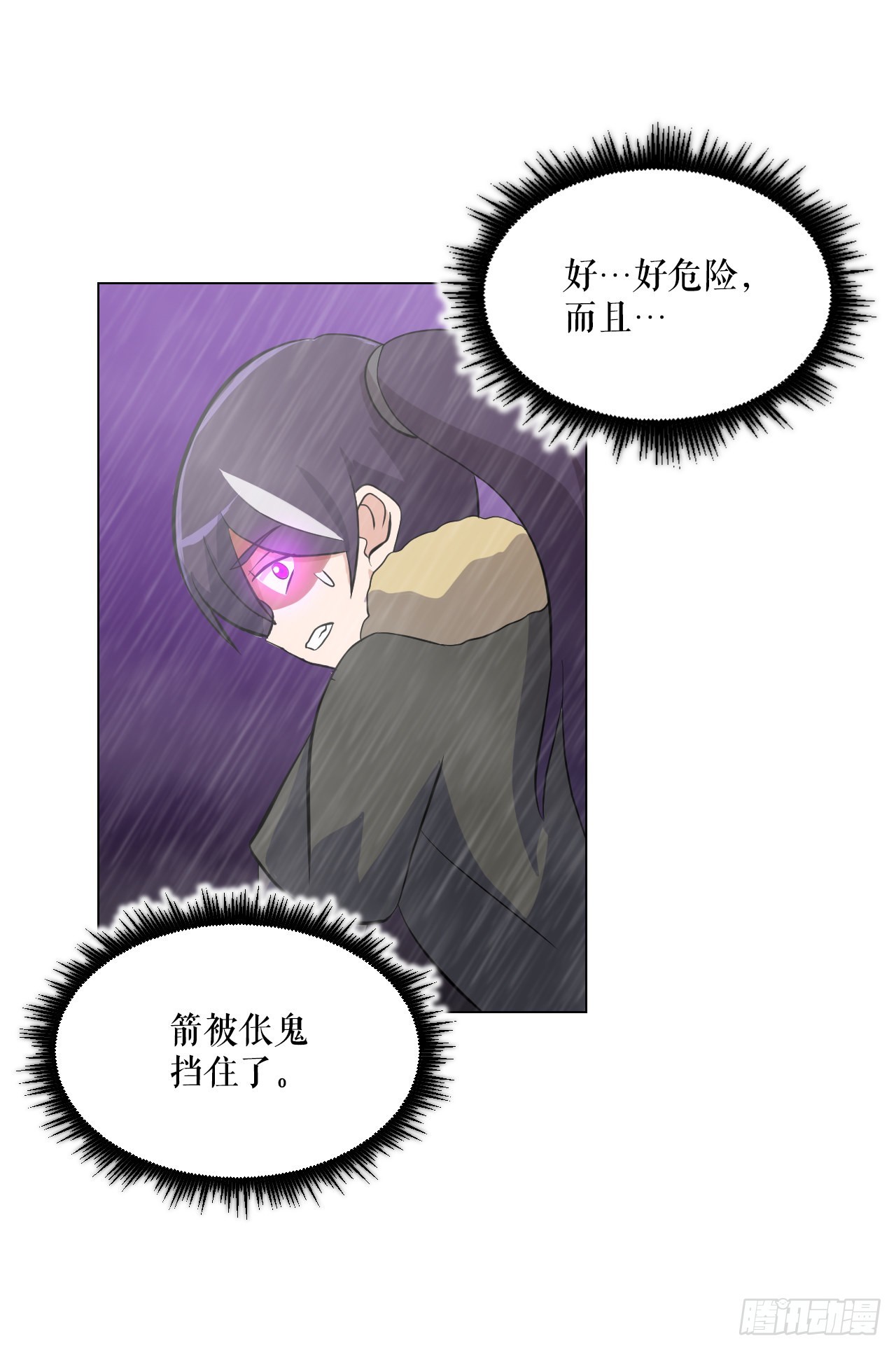 12.守护重要的人(1/2)-第13话