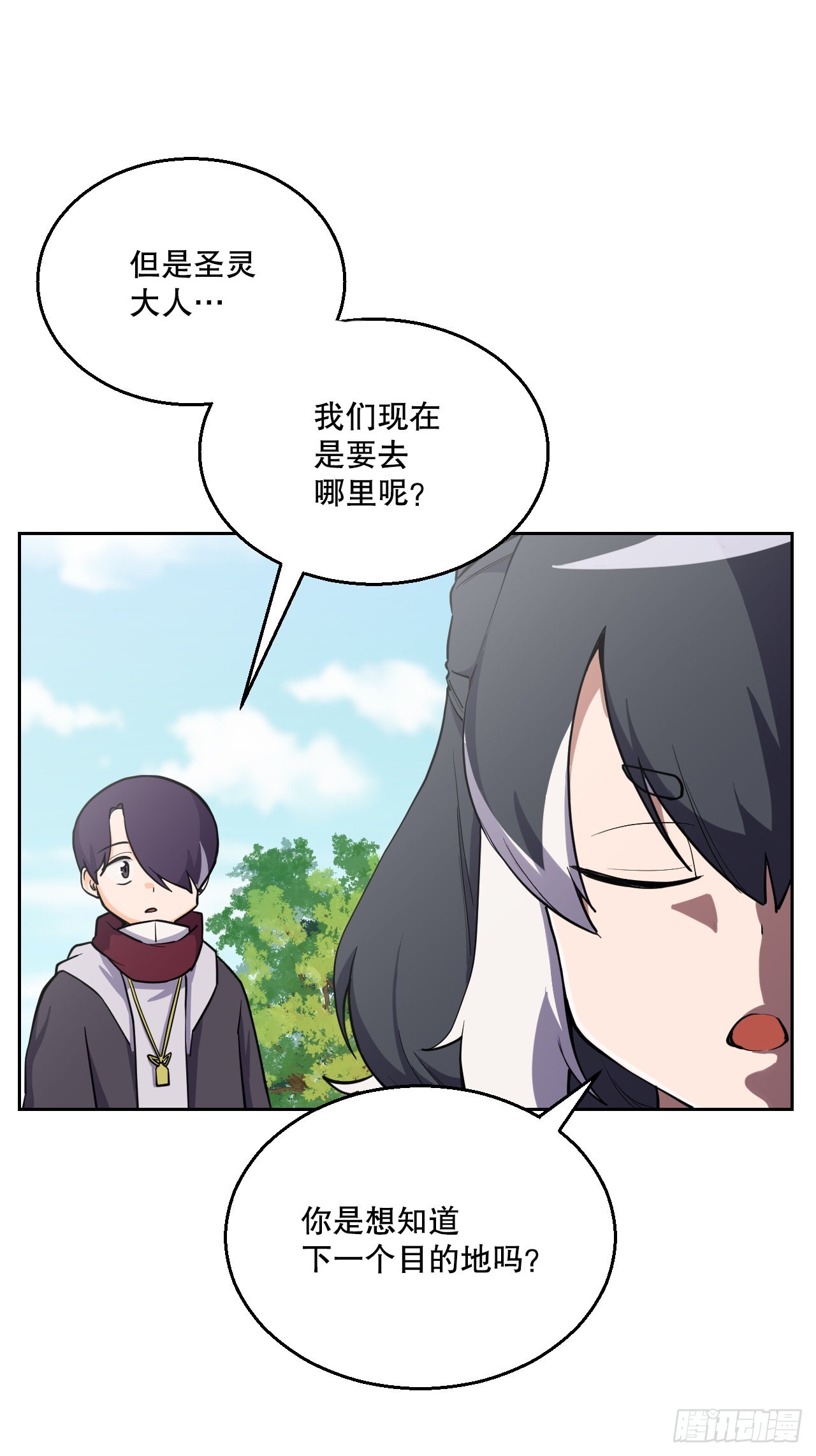 14.天道(1/2)-第15话