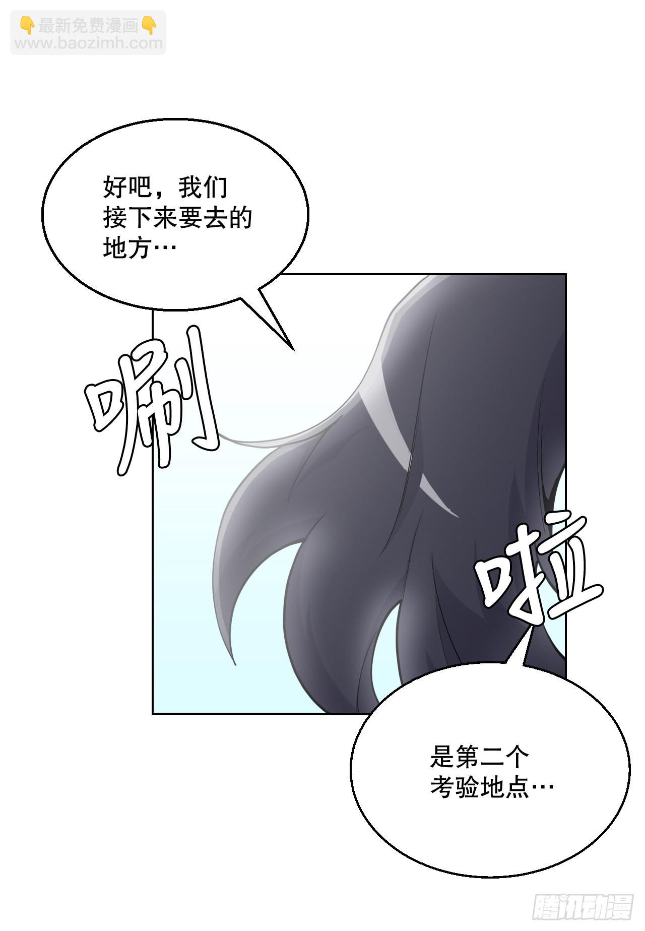 14.天道(1/2)-第15话