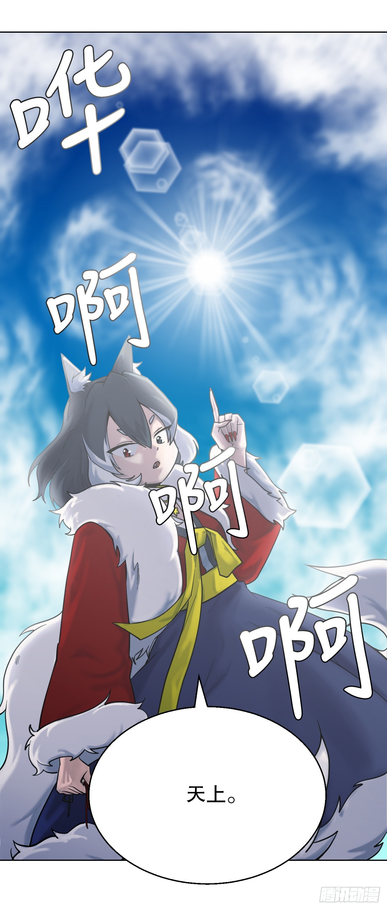 14.天道(1/2)-第15话