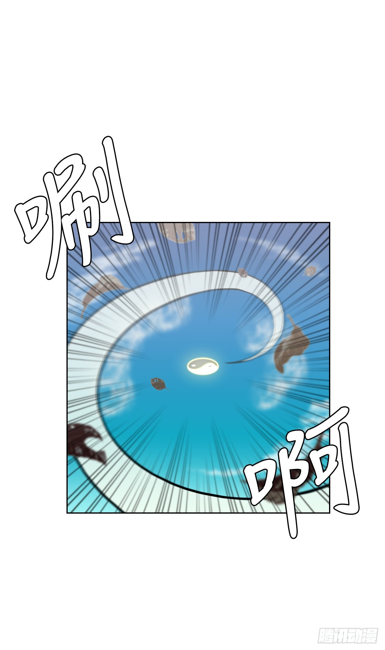 14.天道(1/2)-第15话