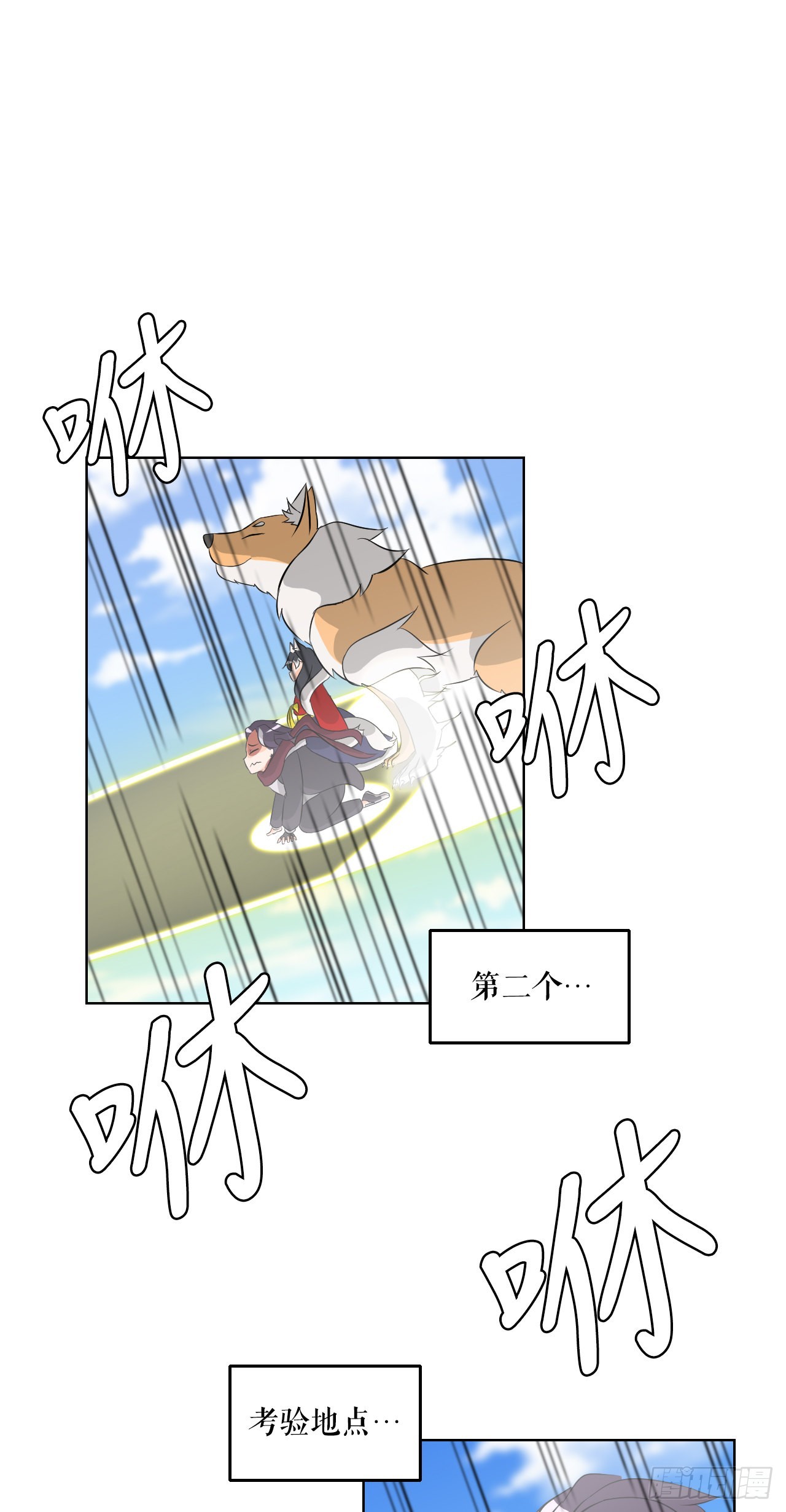 14.天道(1/2)-第15话