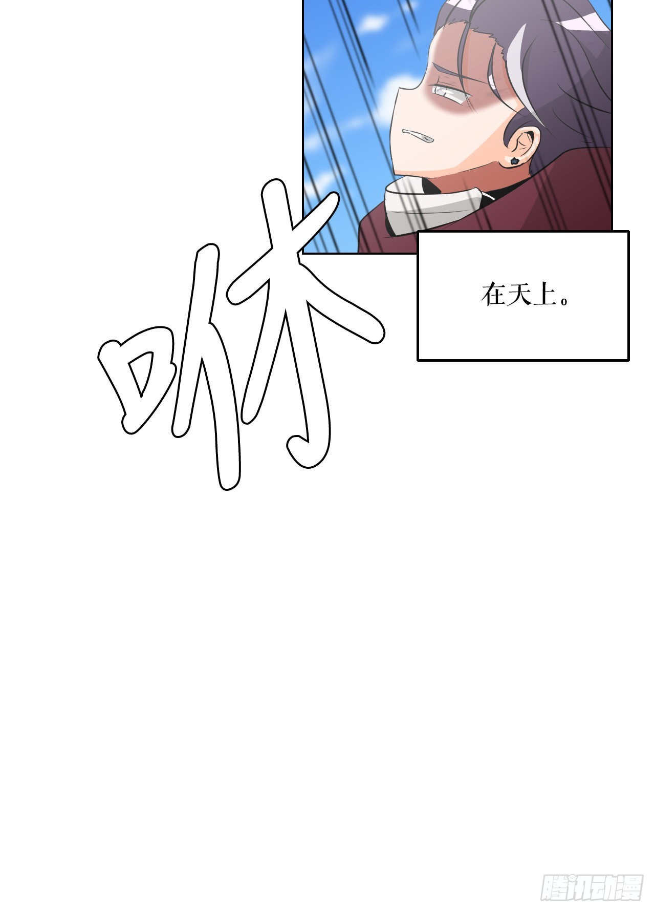 14.天道(1/2)-第15话