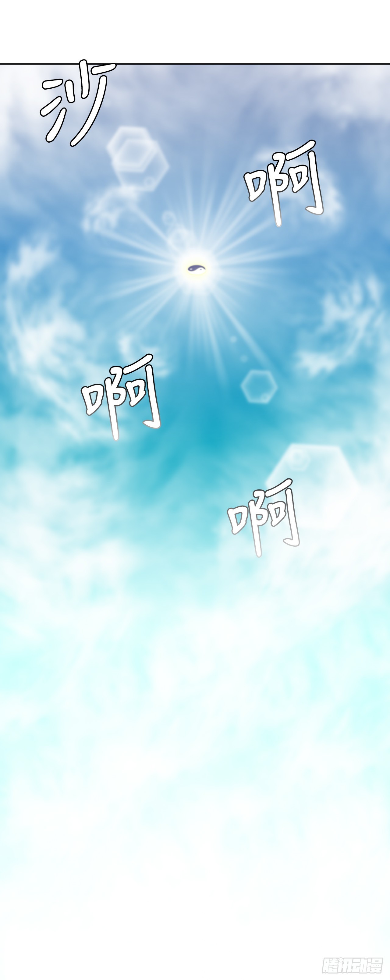 14.天道(1/2)-第15话