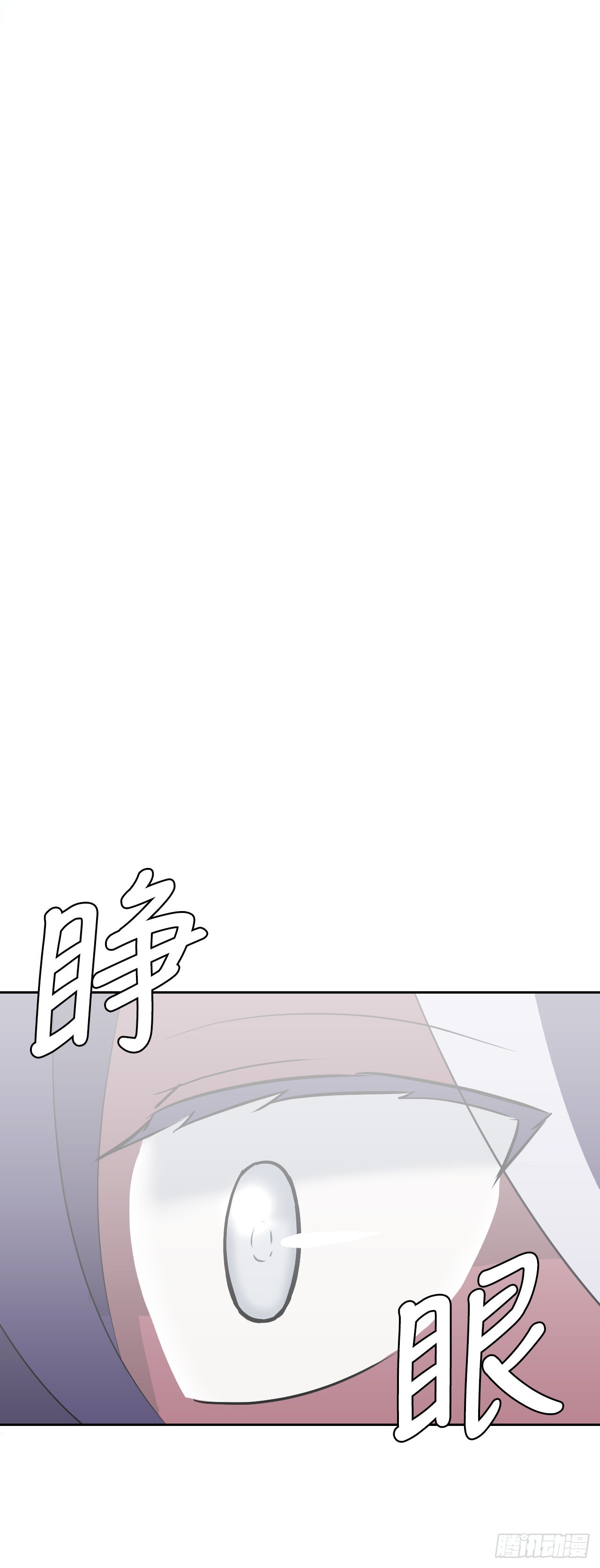 14.天道(1/2)-第15话