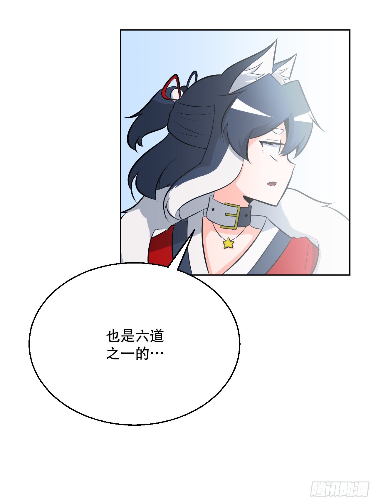 14.天道(1/2)-第15话