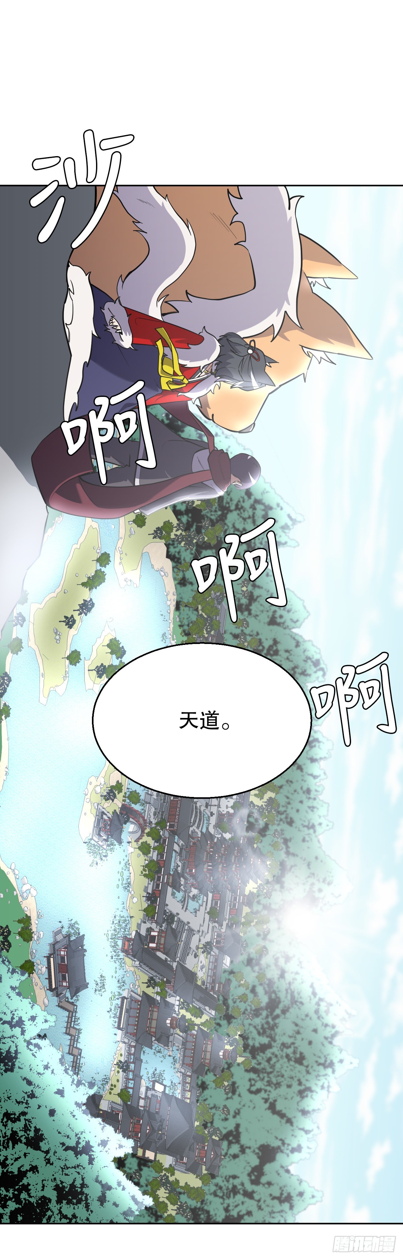 14.天道(1/2)-第15话