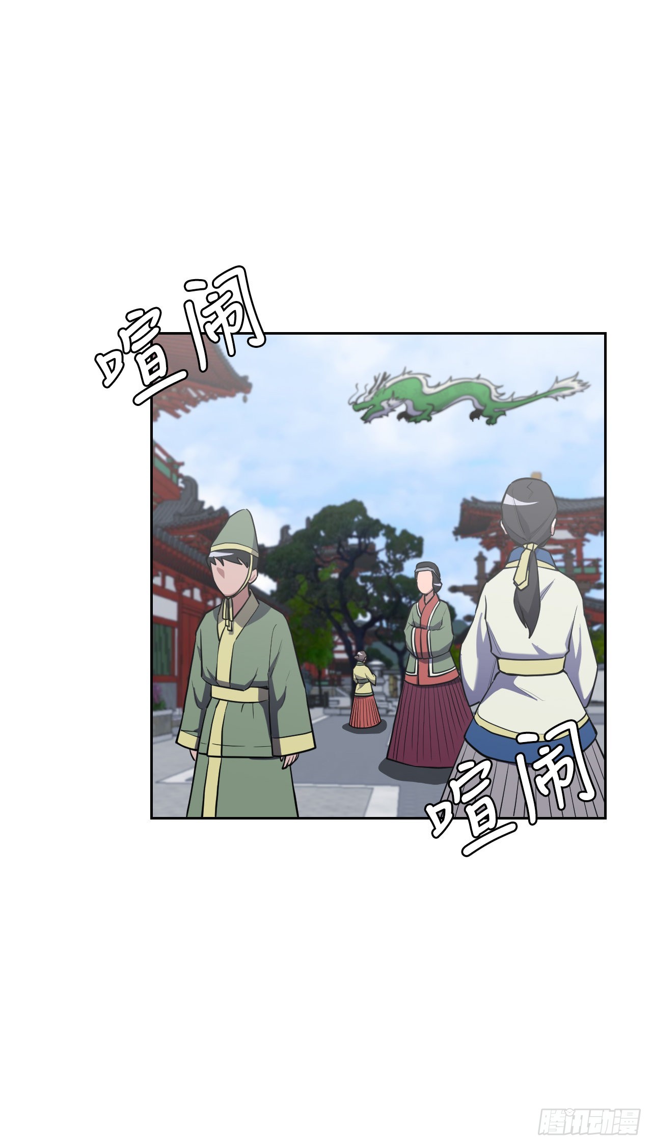 14.天道(1/2)-第15话