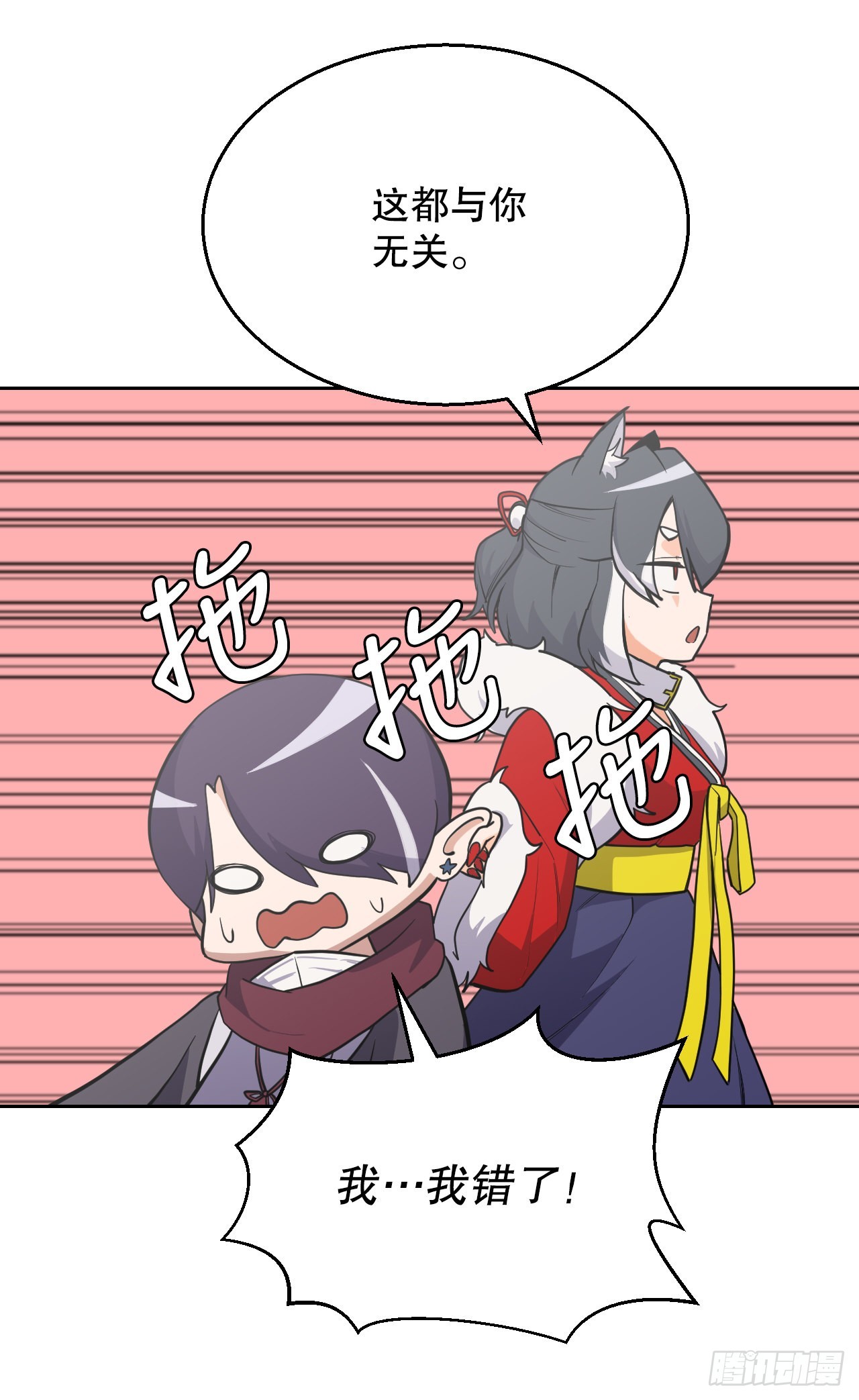 14.天道(1/2)-第15话