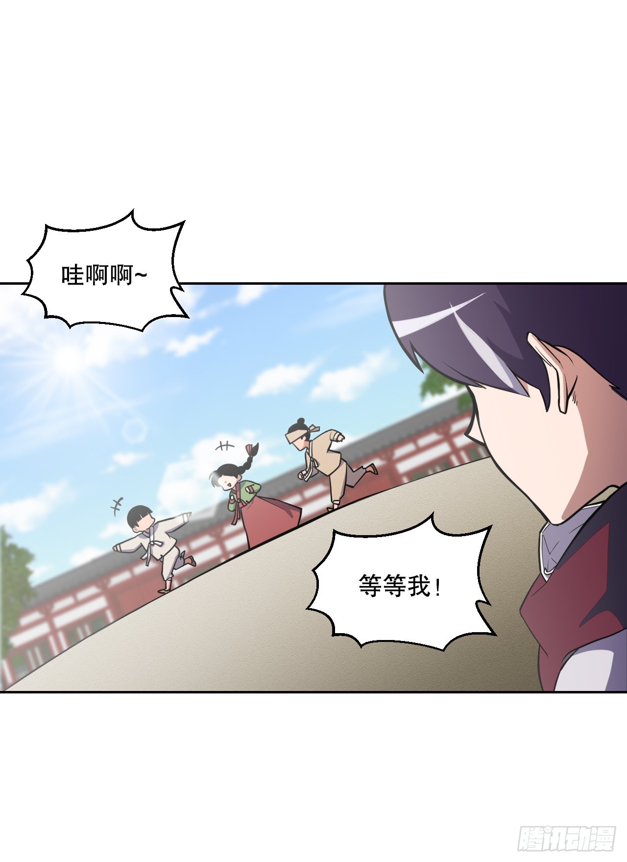 14.天道(1/2)-第15话