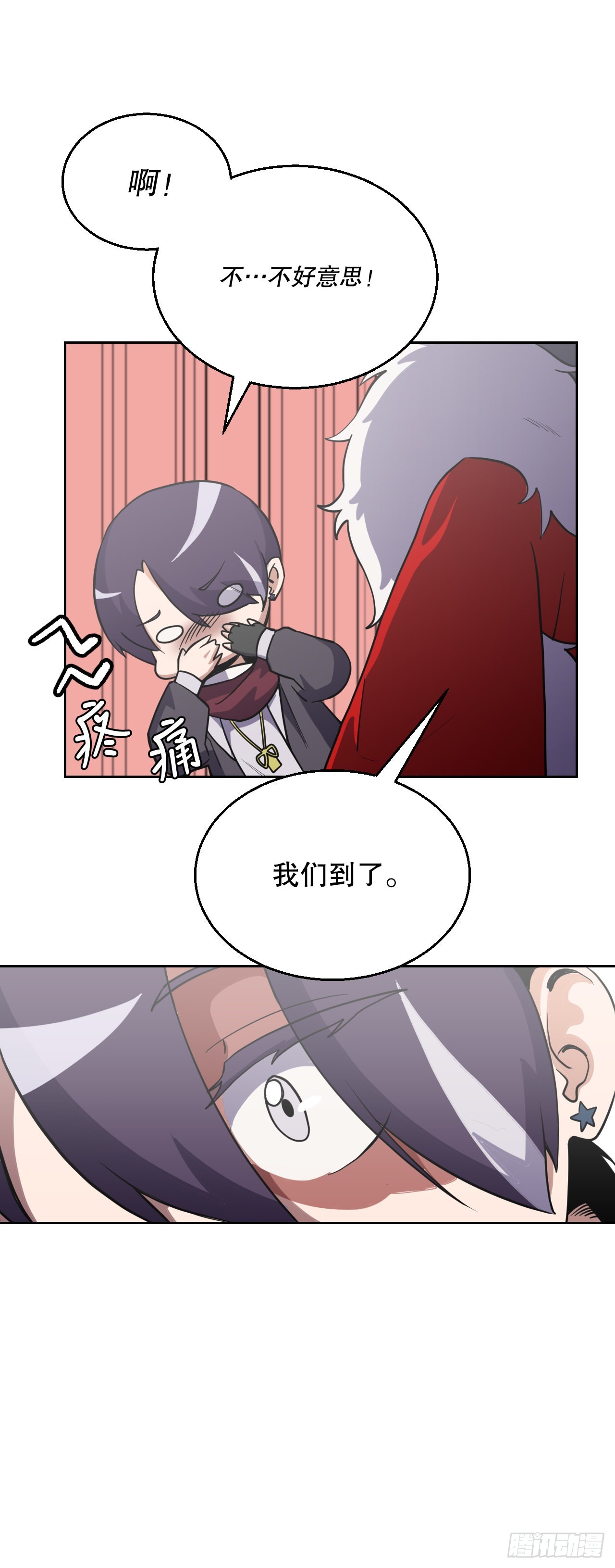 14.天道(1/2)-第15话