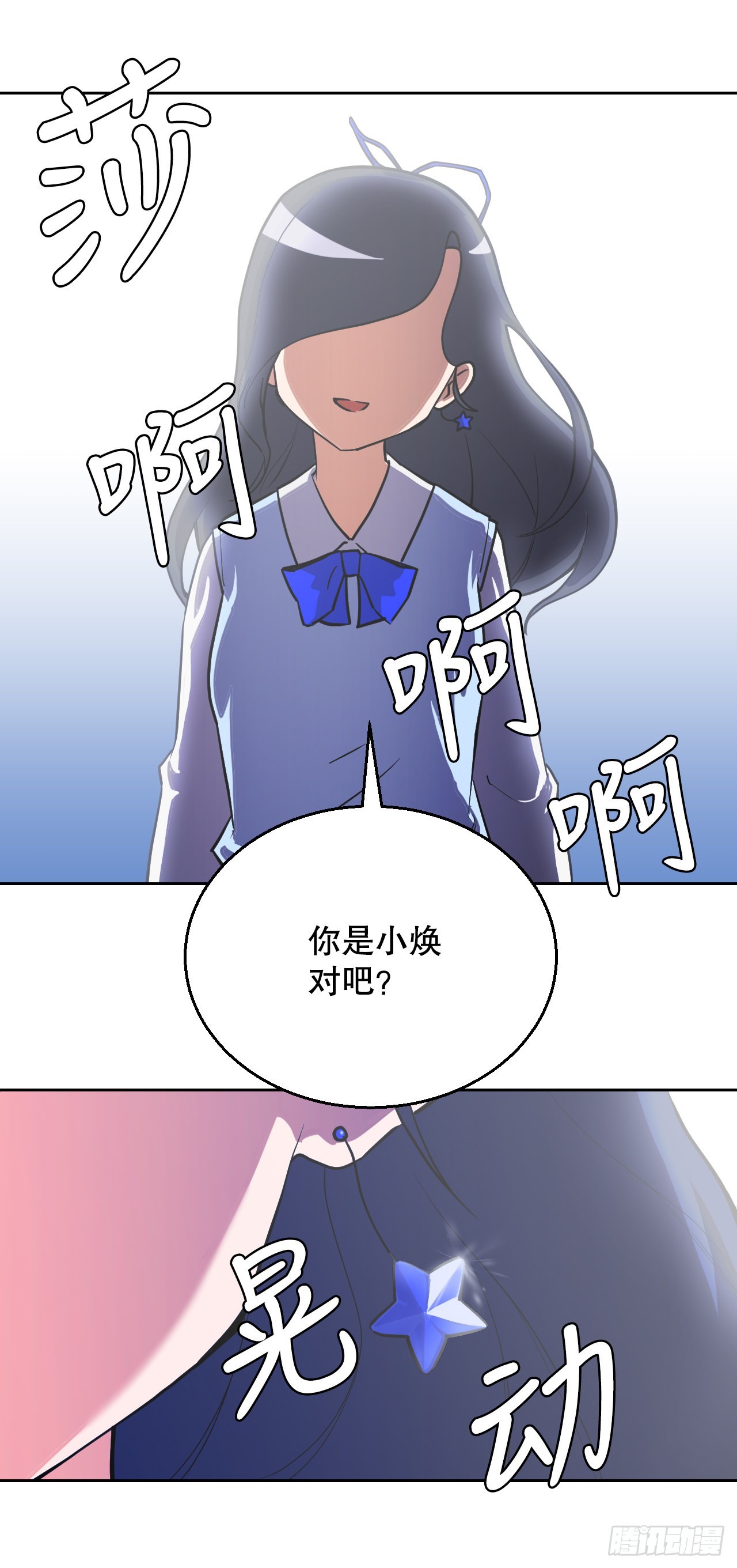 14.天道(1/2)-第15话