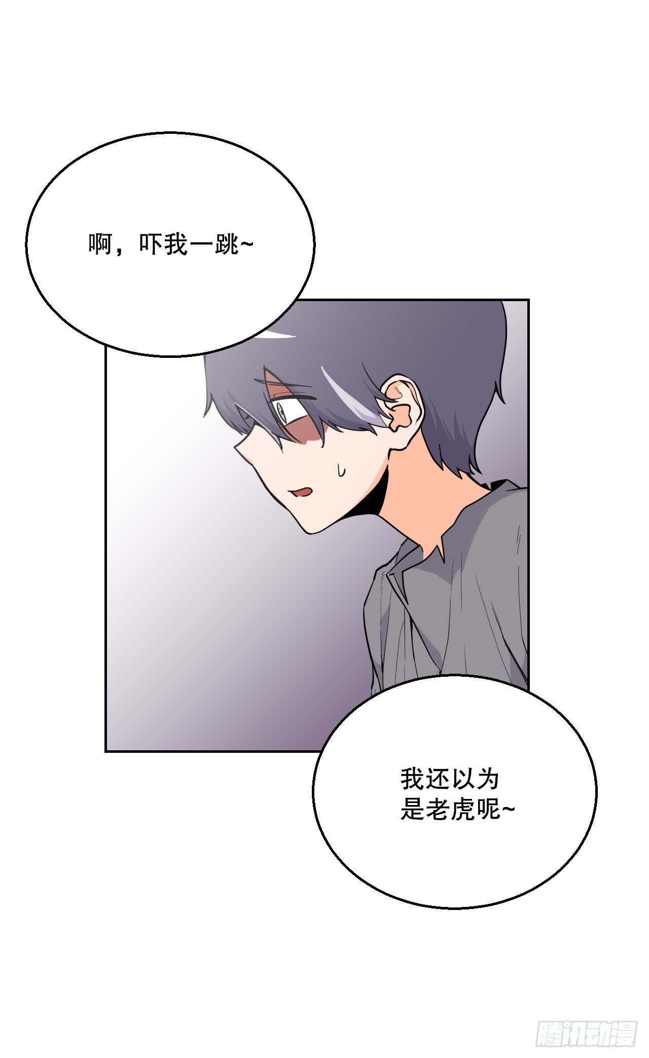 與聖靈同在的49天 - 16.視靈者(1/2) - 3