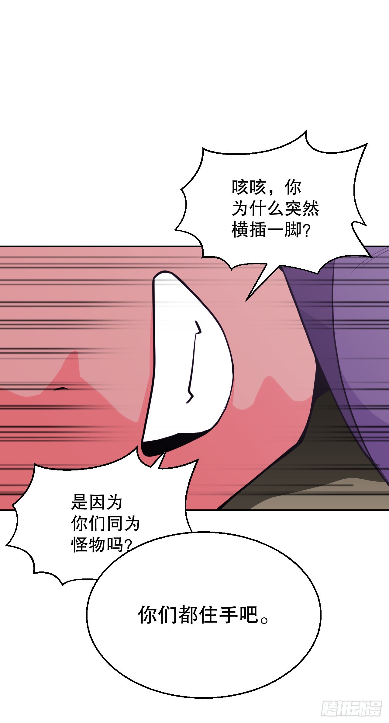 與聖靈同在的49天 - 16.視靈者(1/2) - 2