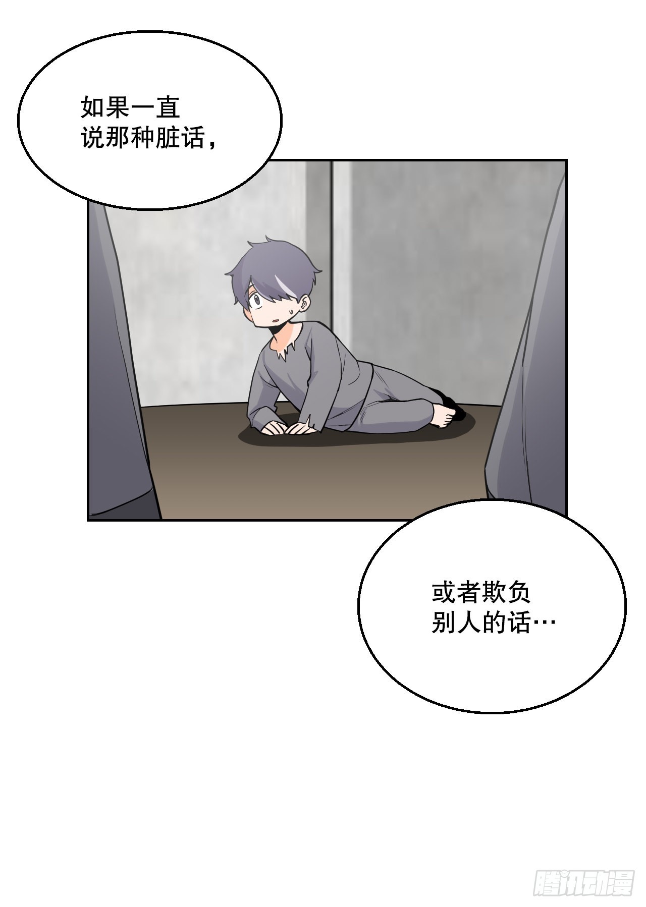 與聖靈同在的49天 - 16.視靈者(1/2) - 4