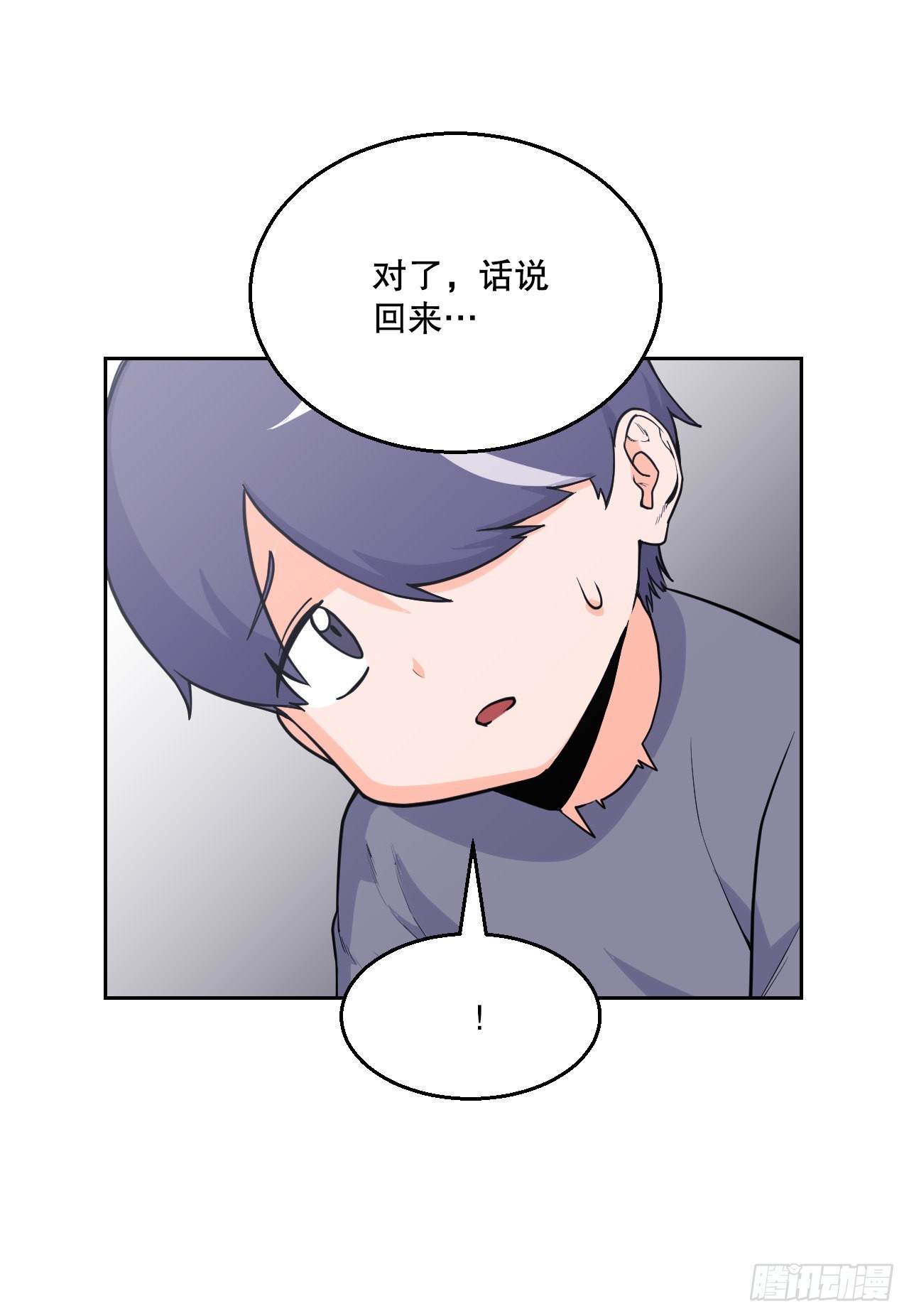 與聖靈同在的49天 - 16.視靈者(1/2) - 5