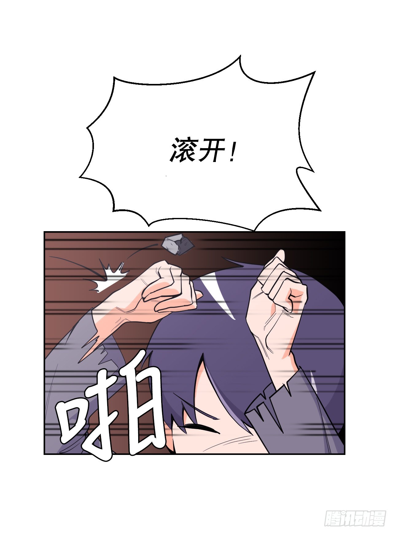 與聖靈同在的49天 - 16.視靈者(1/2) - 3