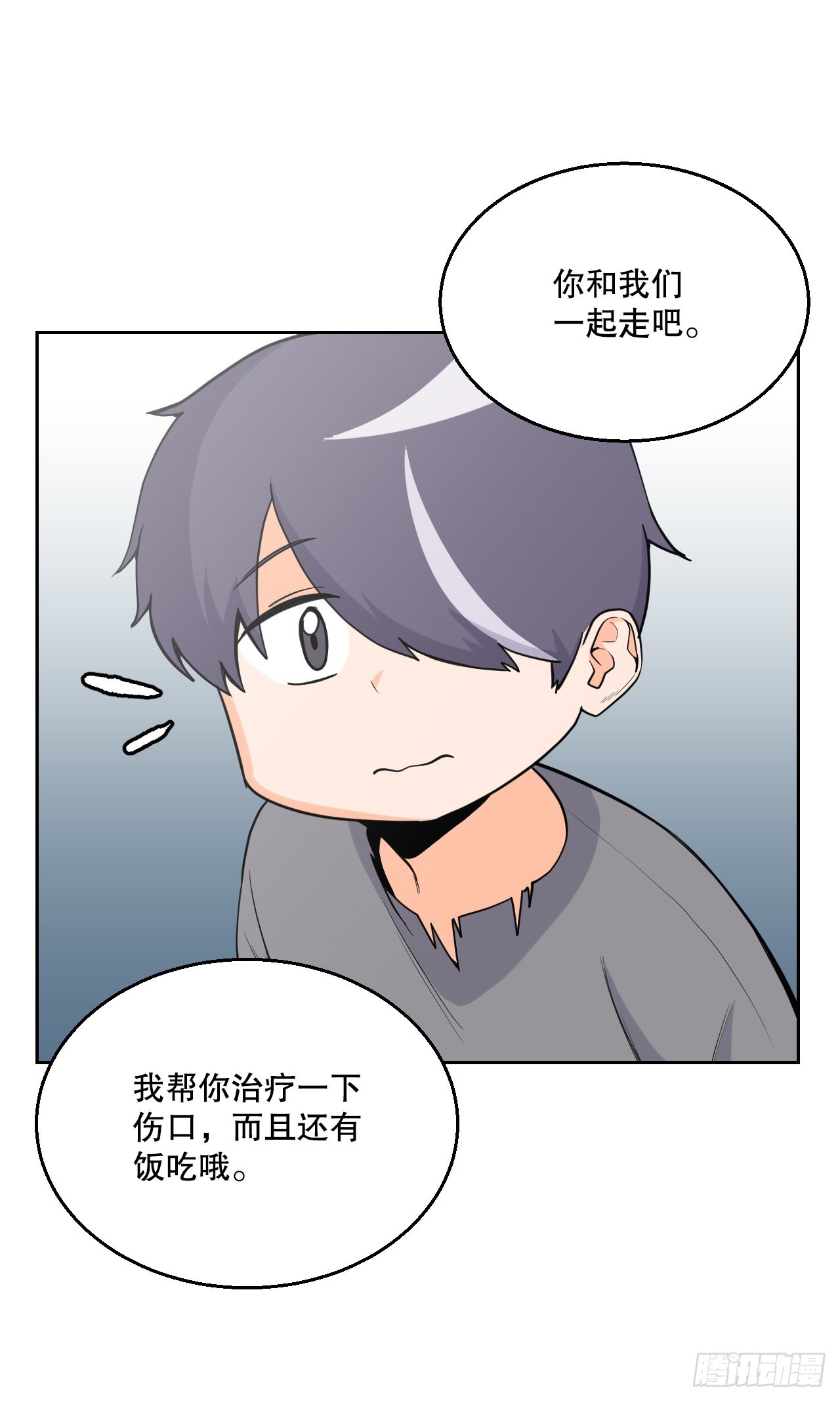 與聖靈同在的49天 - 16.視靈者(1/2) - 8