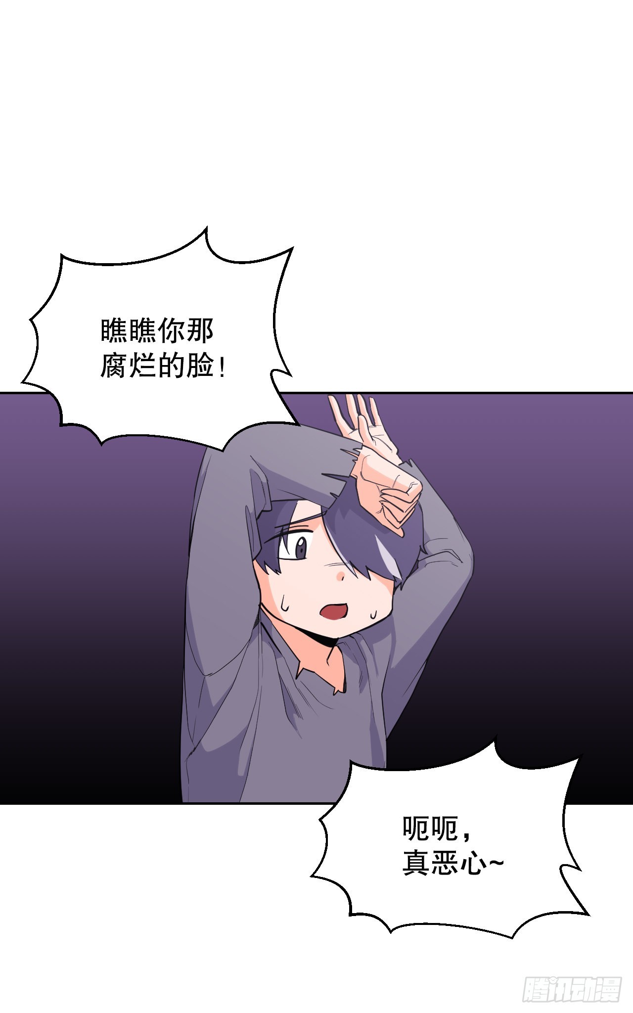 與聖靈同在的49天 - 16.視靈者(1/2) - 5