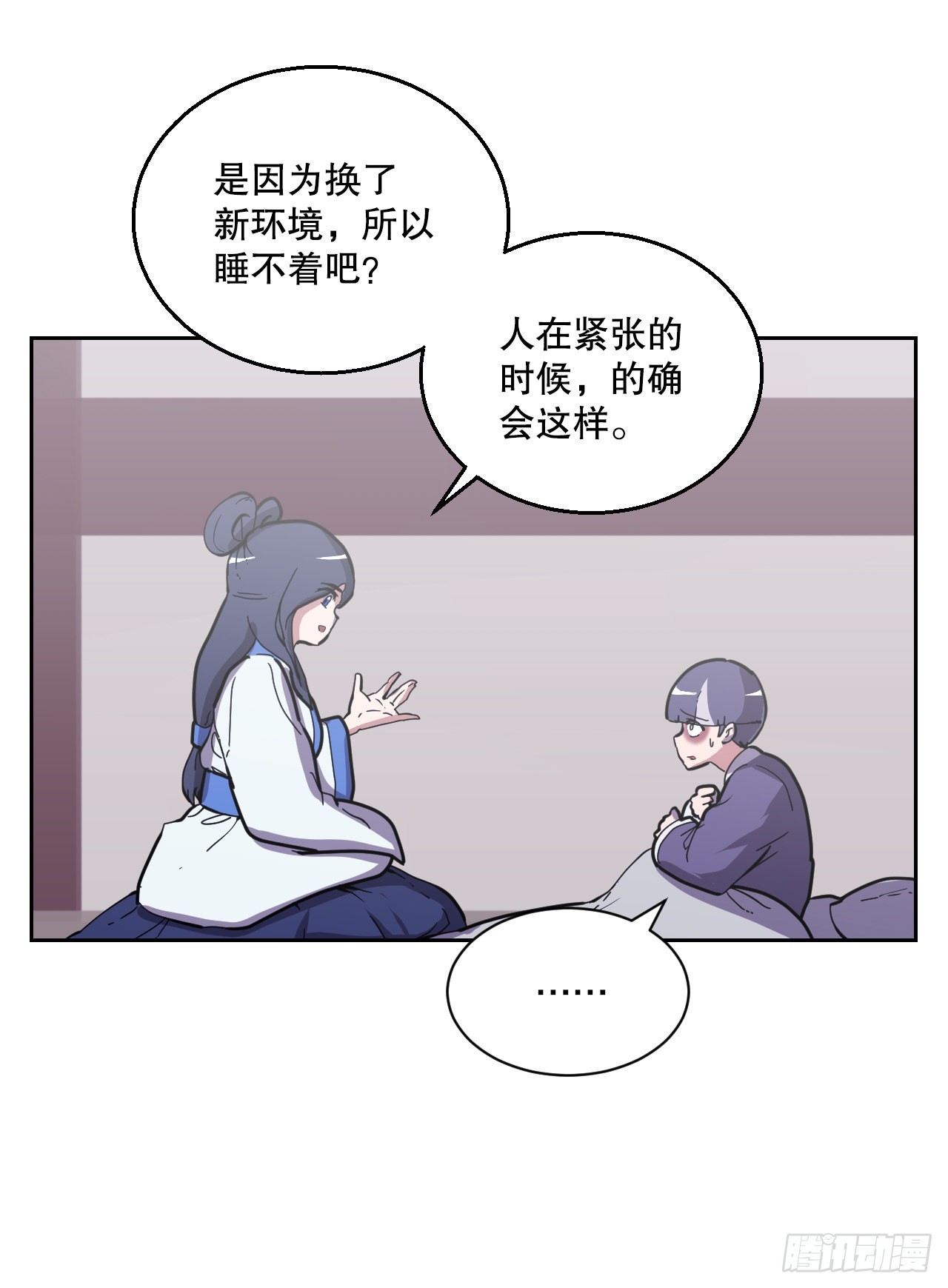 與聖靈同在的49天 - 18.看星星(1/2) - 2