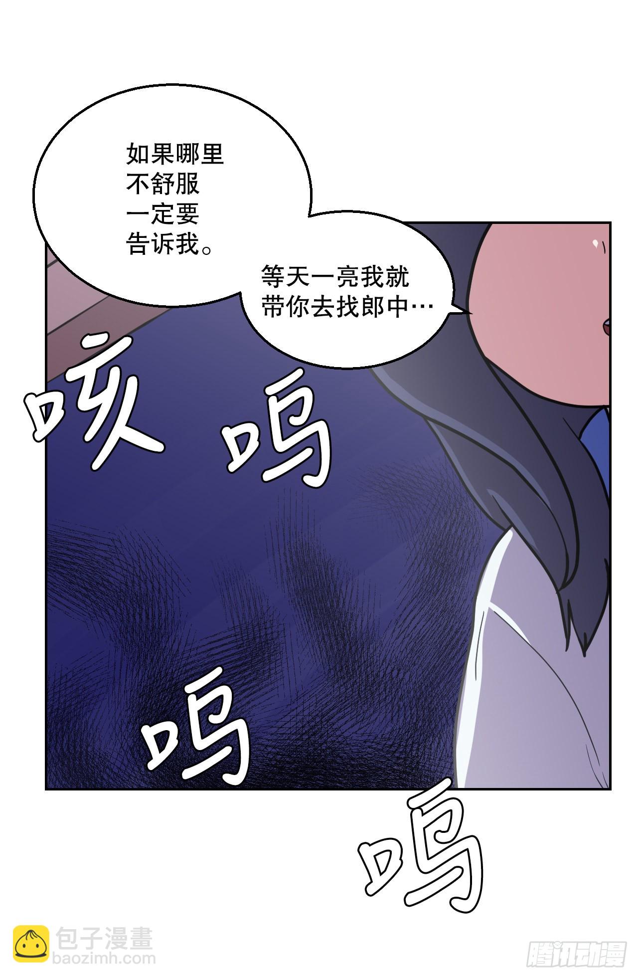 與聖靈同在的49天 - 18.看星星(1/2) - 4