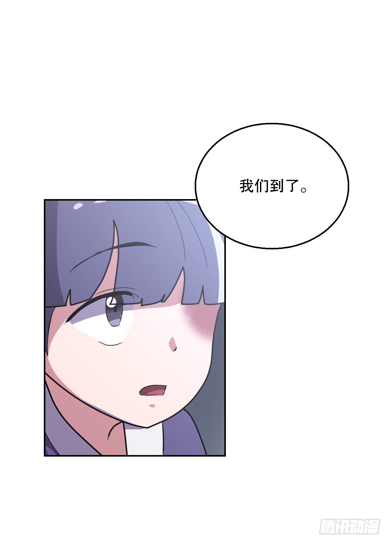 與聖靈同在的49天 - 18.看星星(1/2) - 8