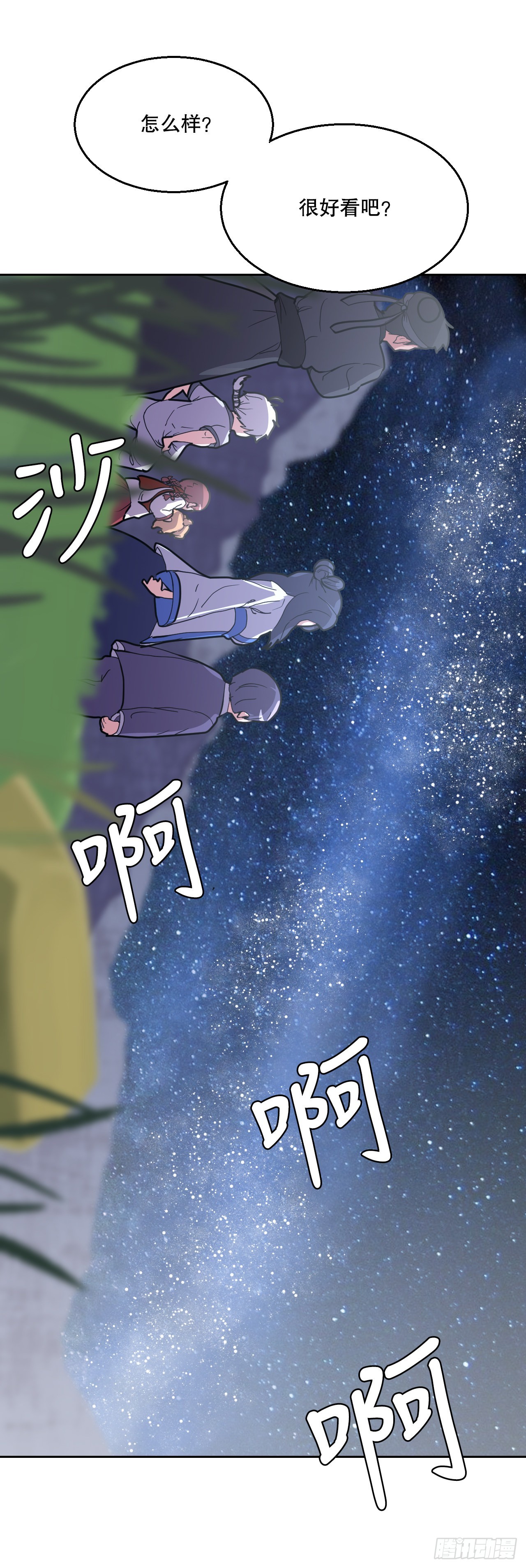 與聖靈同在的49天 - 18.看星星(1/2) - 1