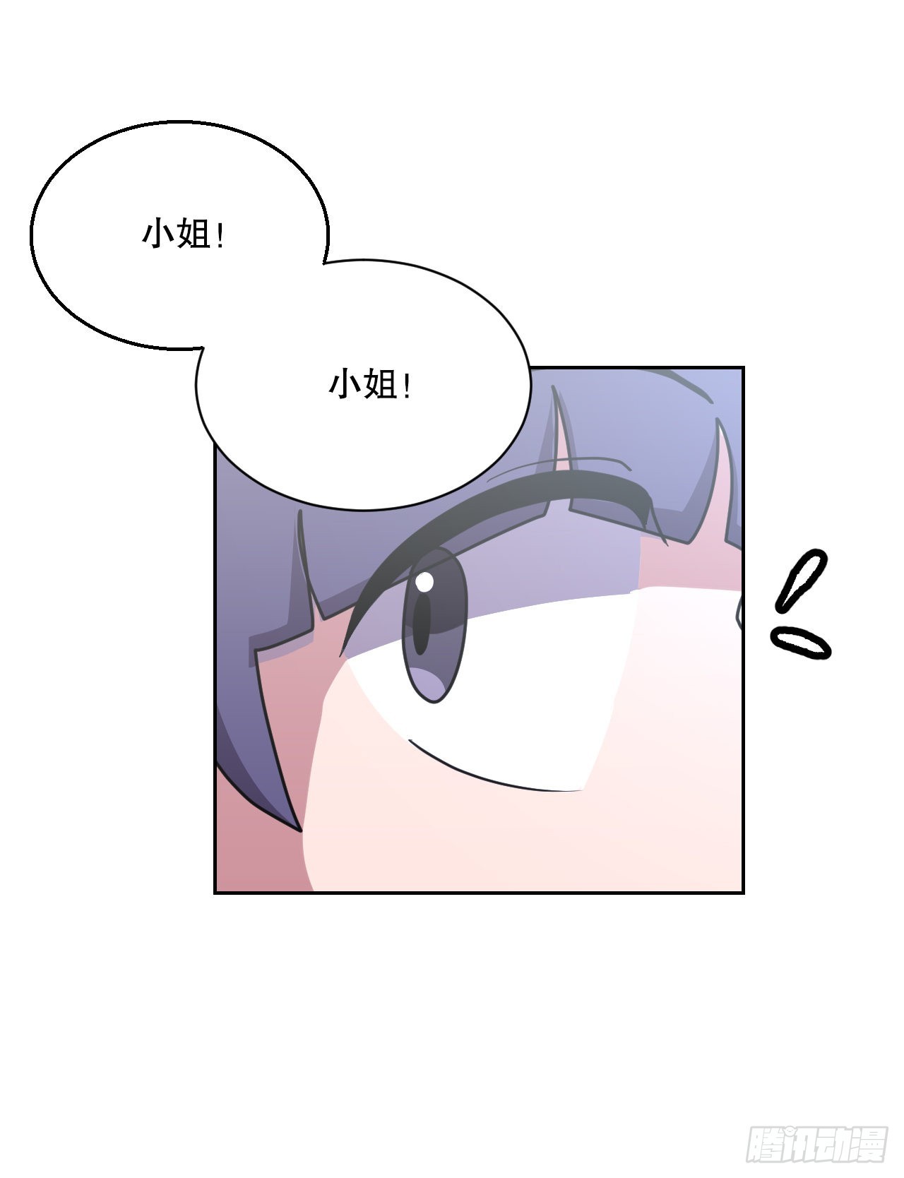 與聖靈同在的49天 - 18.看星星(1/2) - 3