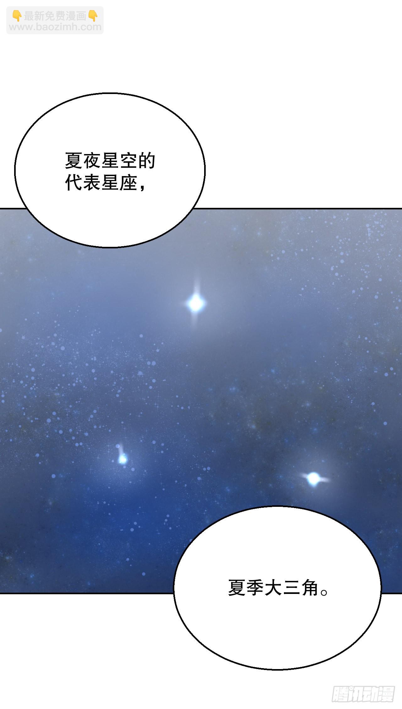 與聖靈同在的49天 - 18.看星星(1/2) - 8