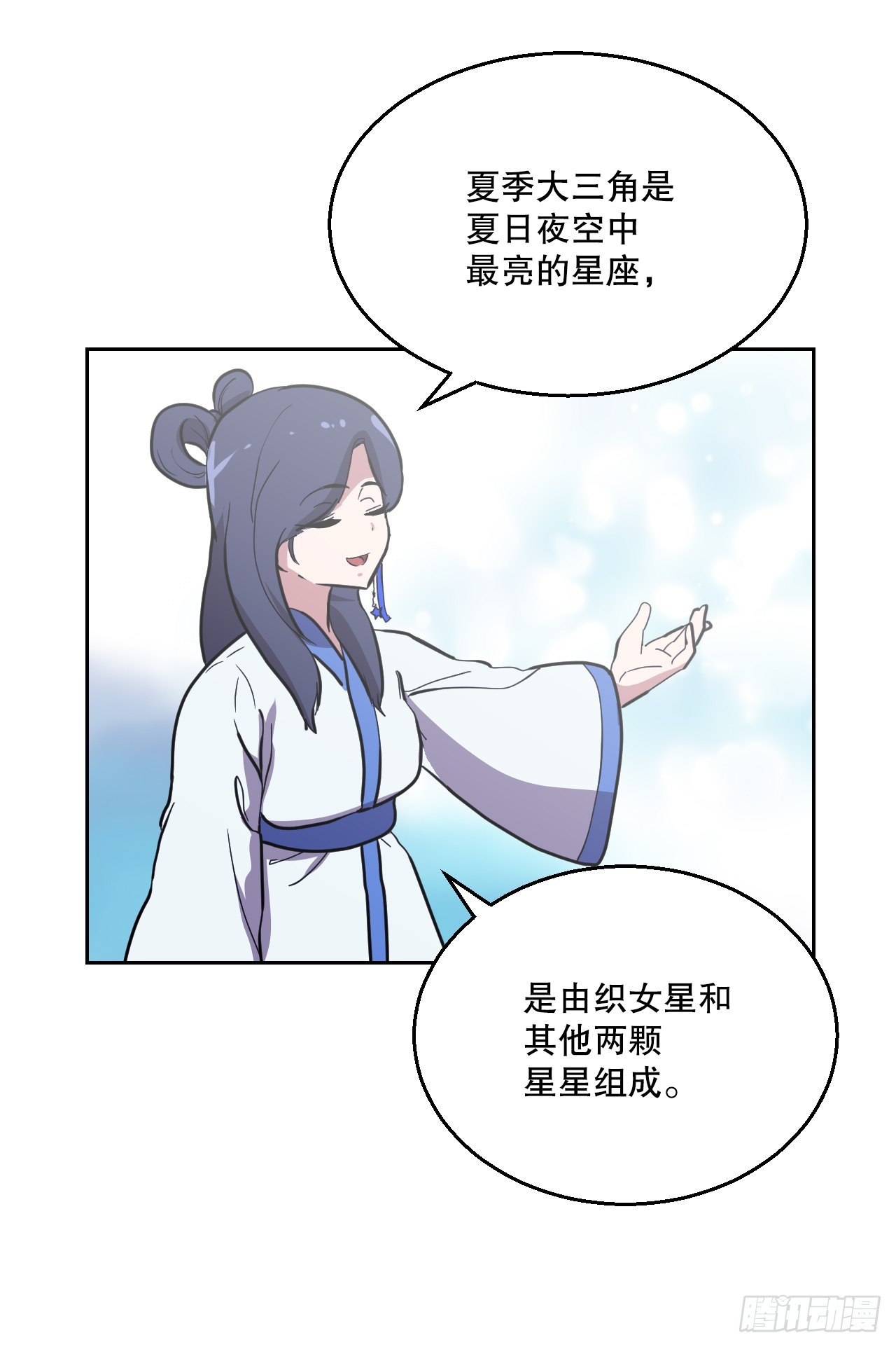 與聖靈同在的49天 - 18.看星星(1/2) - 2