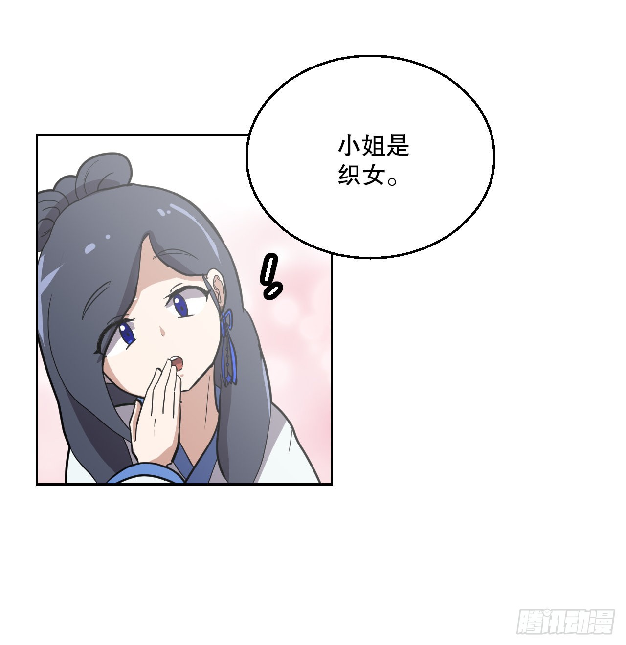 與聖靈同在的49天 - 18.看星星(1/2) - 4