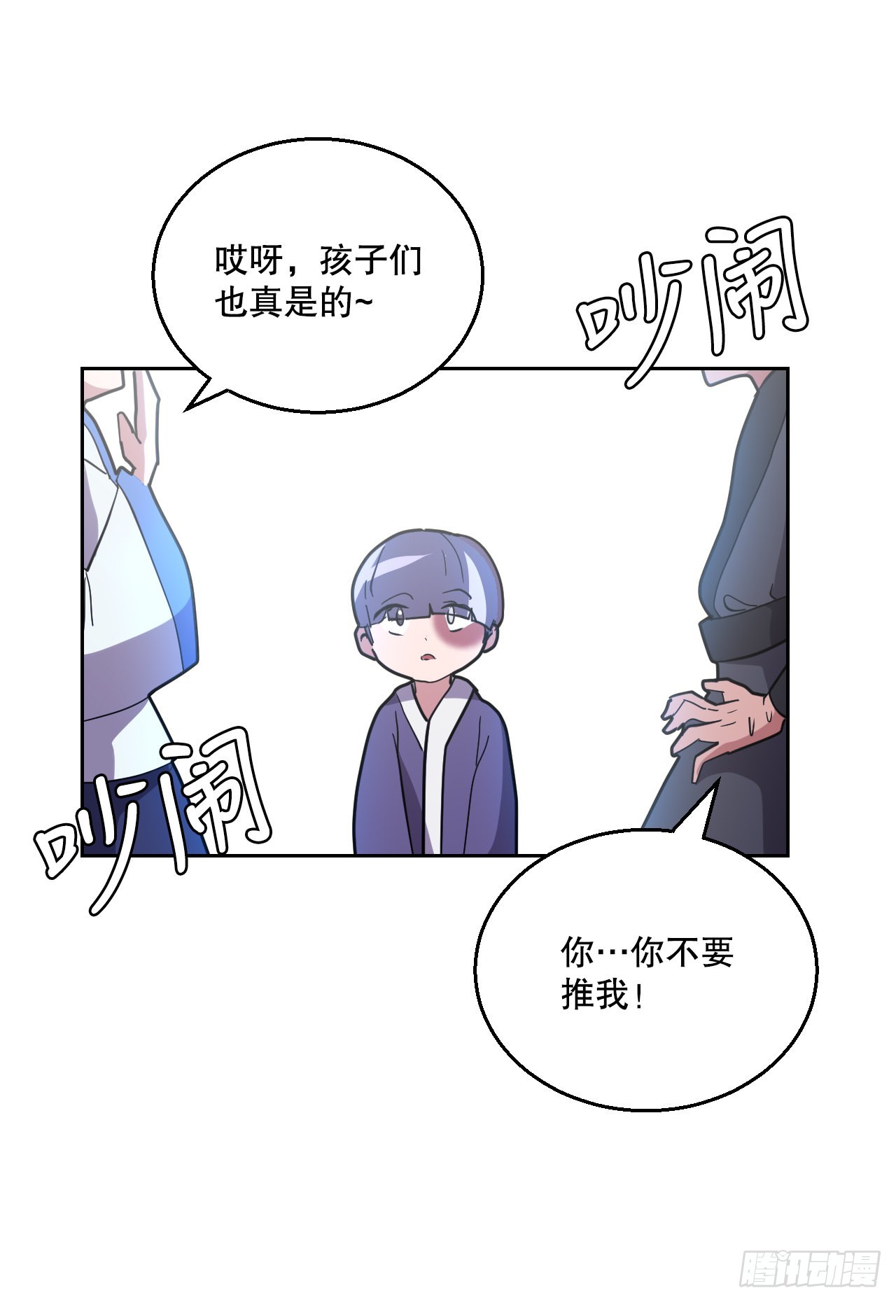 與聖靈同在的49天 - 18.看星星(1/2) - 7