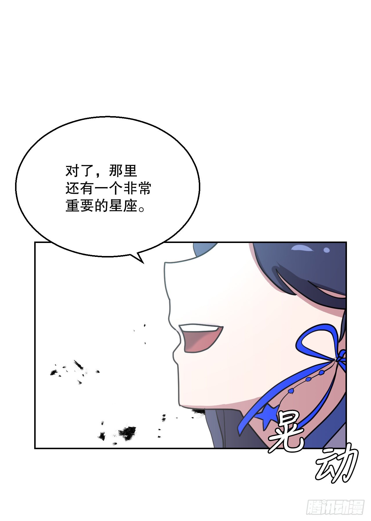 與聖靈同在的49天 - 18.看星星(1/2) - 1