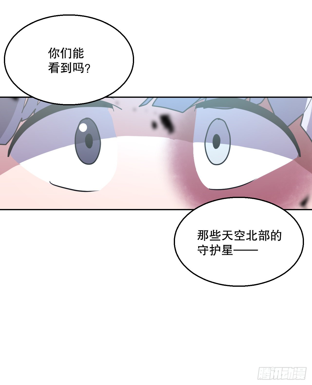 與聖靈同在的49天 - 18.看星星(1/2) - 2