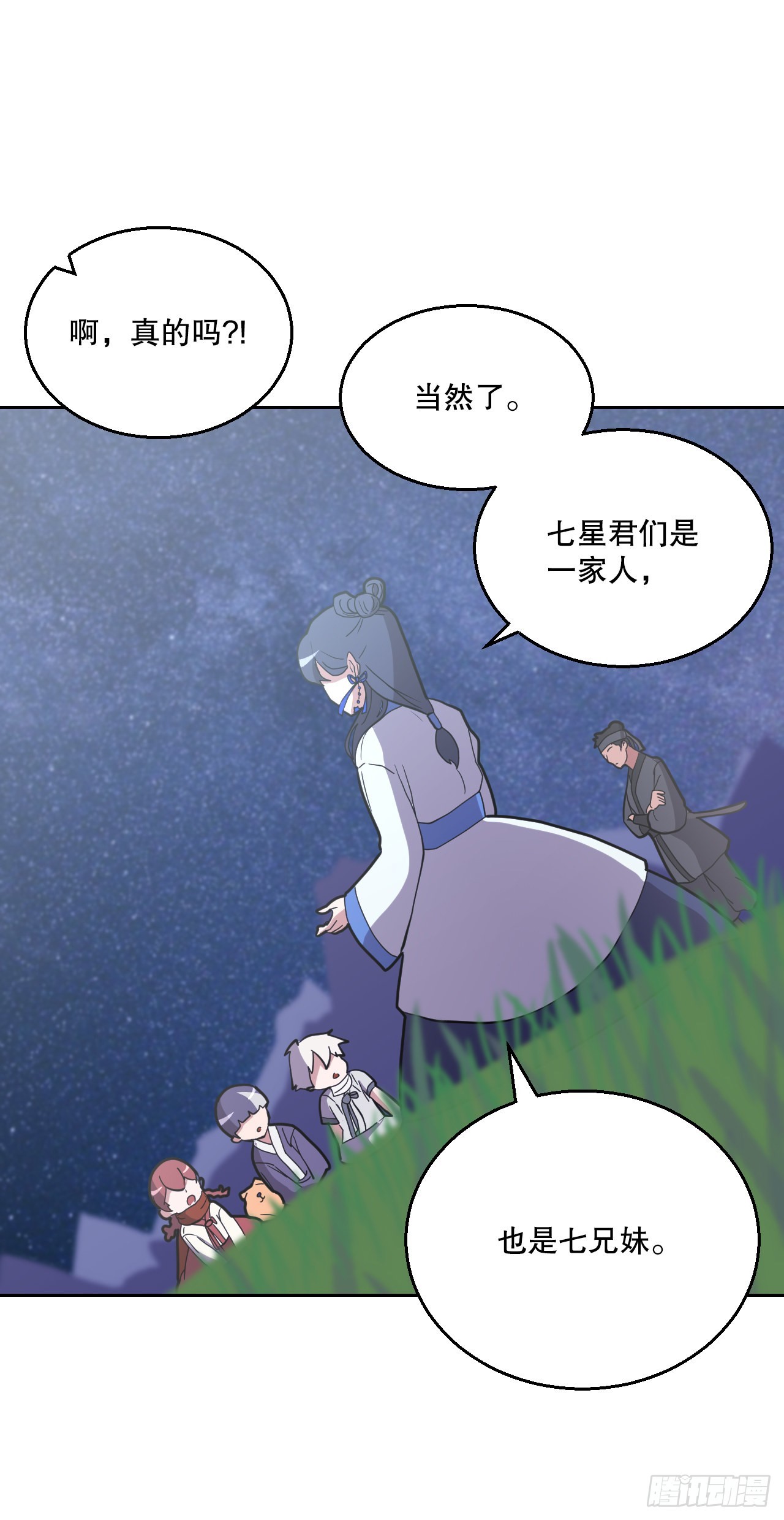 與聖靈同在的49天 - 18.看星星(1/2) - 6
