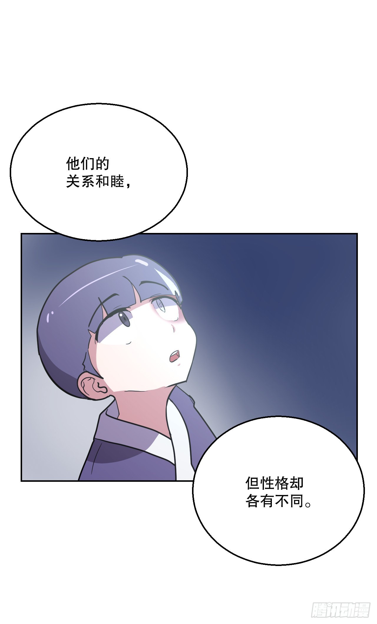 與聖靈同在的49天 - 18.看星星(1/2) - 7