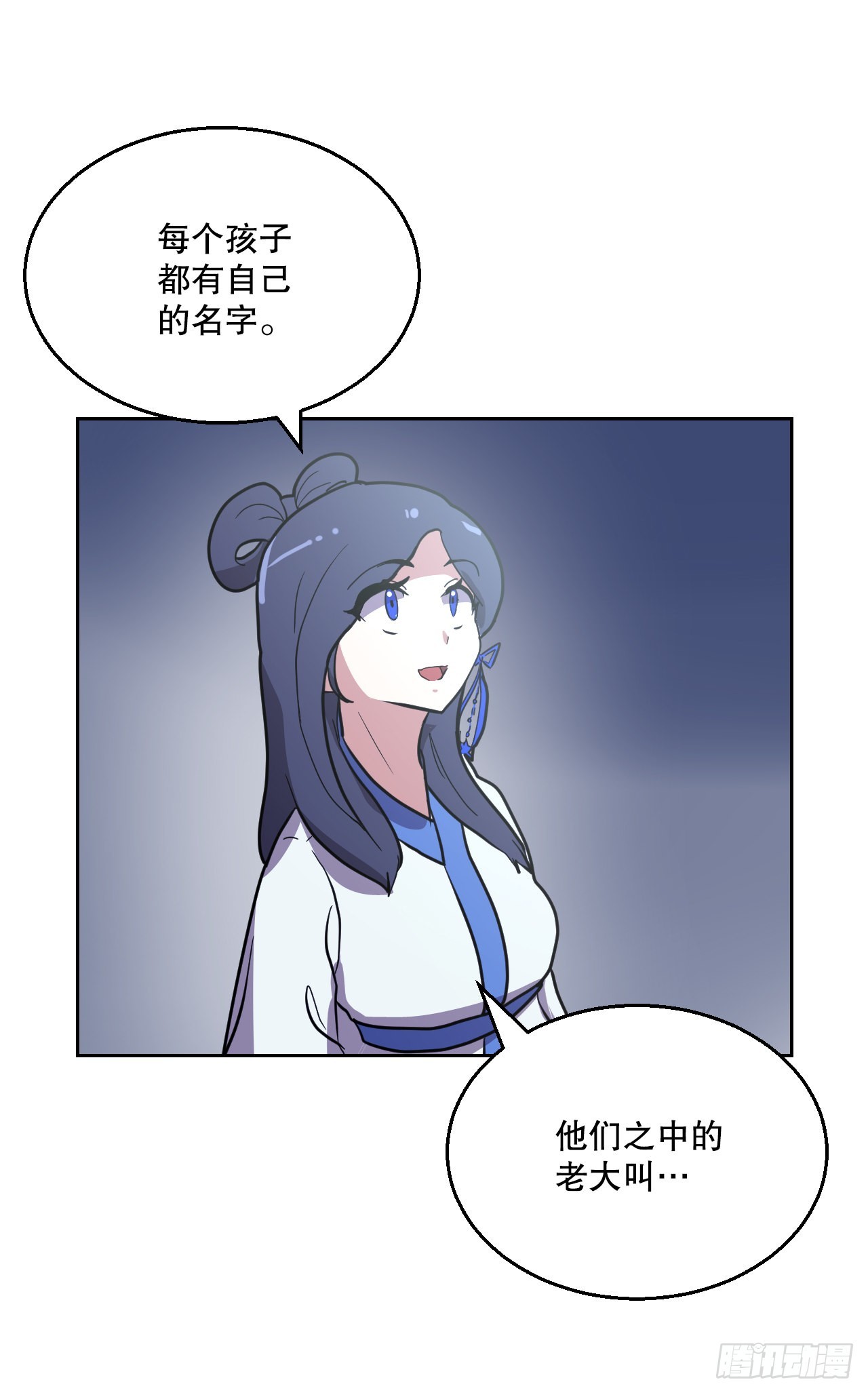 與聖靈同在的49天 - 18.看星星(1/2) - 8
