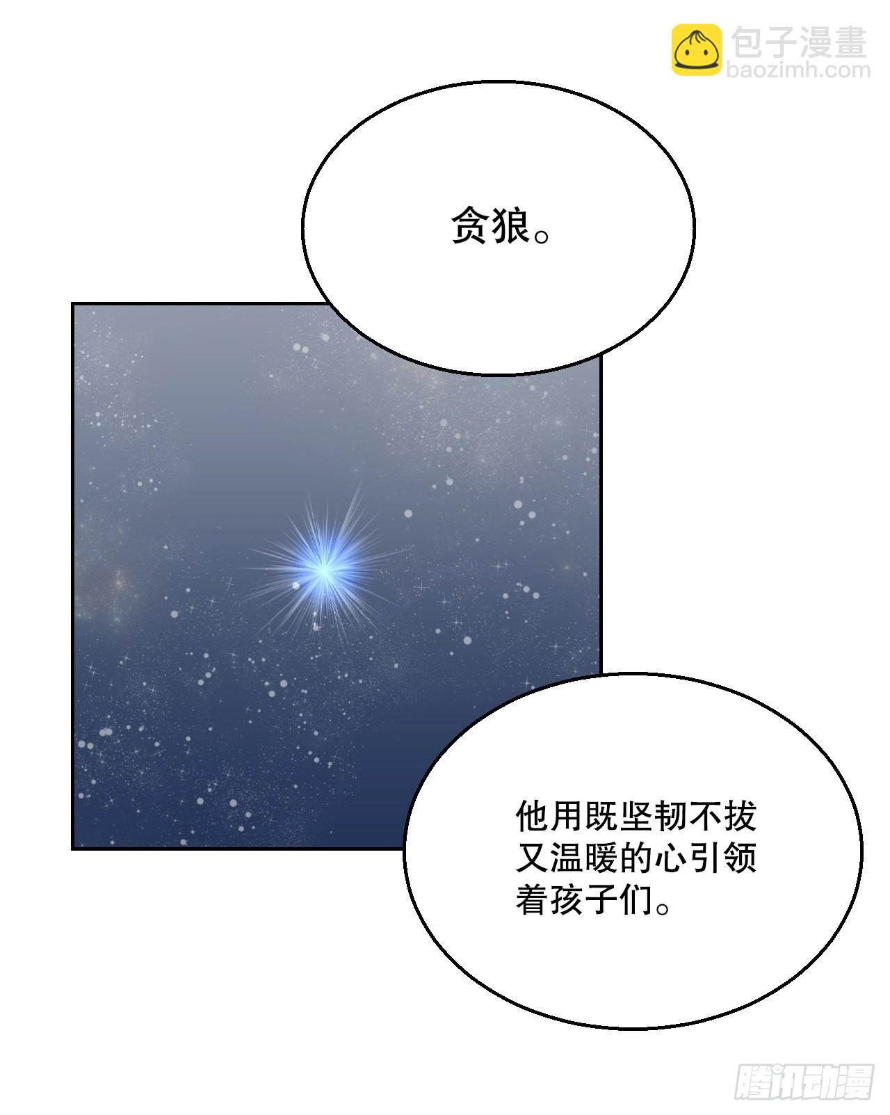 與聖靈同在的49天 - 18.看星星(1/2) - 1