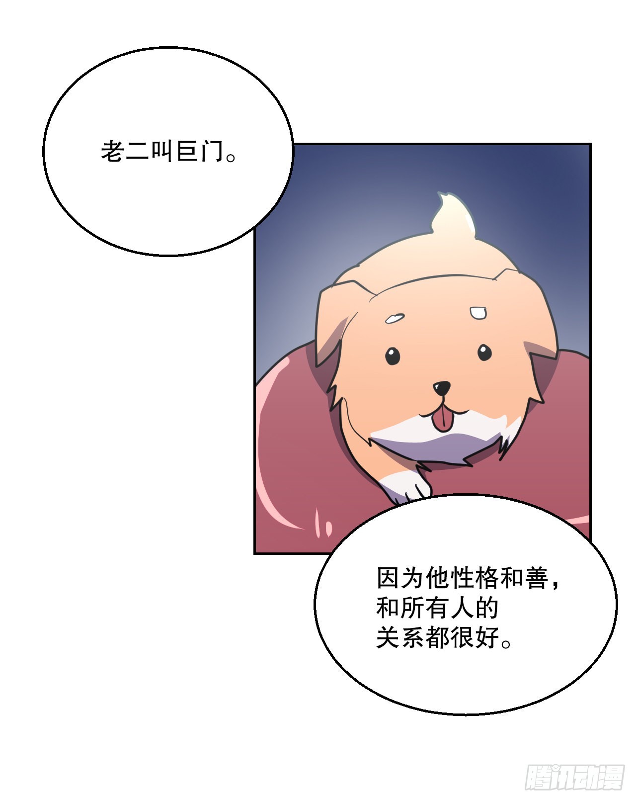 與聖靈同在的49天 - 18.看星星(1/2) - 2