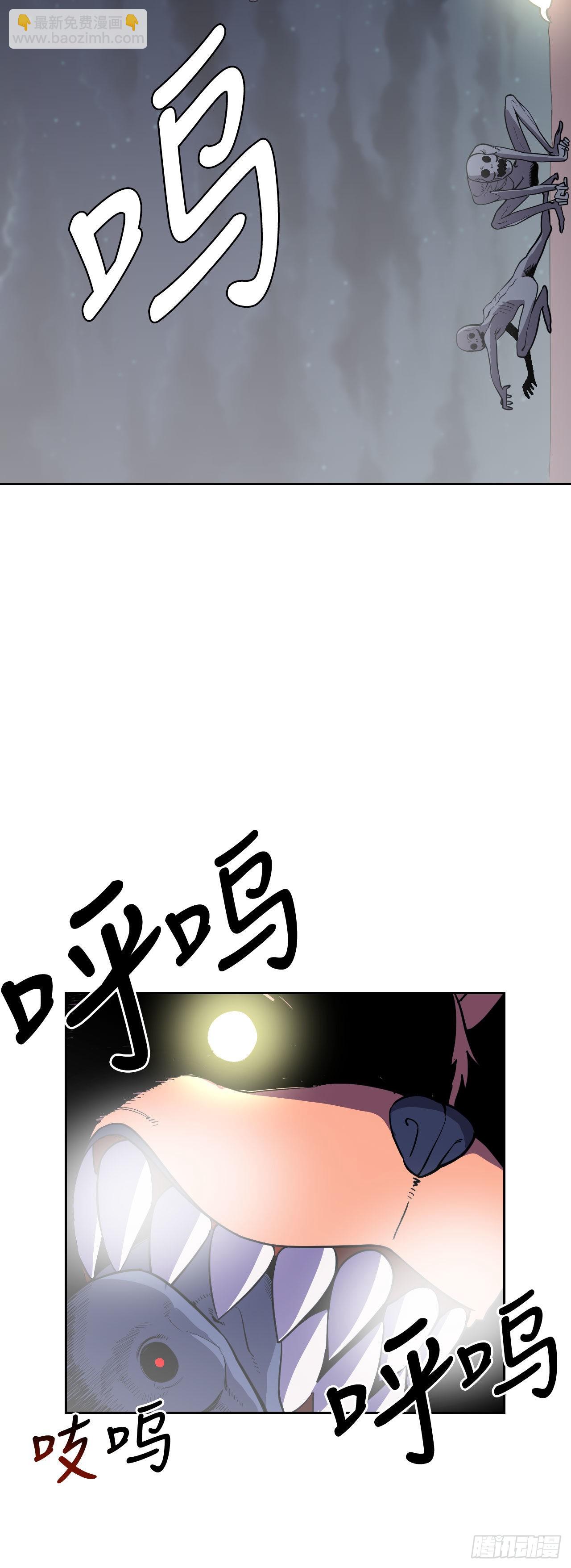 2.我的地狱(1/2)-第3话