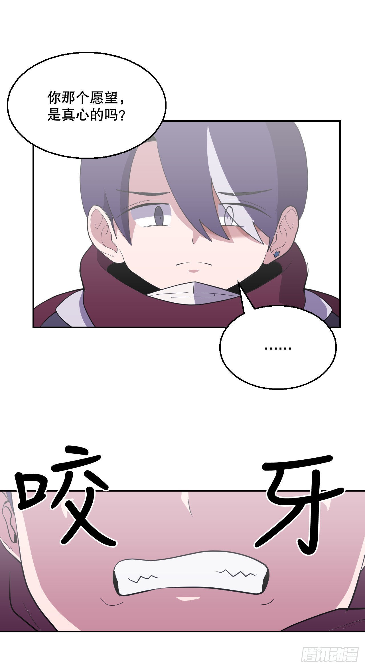 2.我的地狱(1/2)-第3话