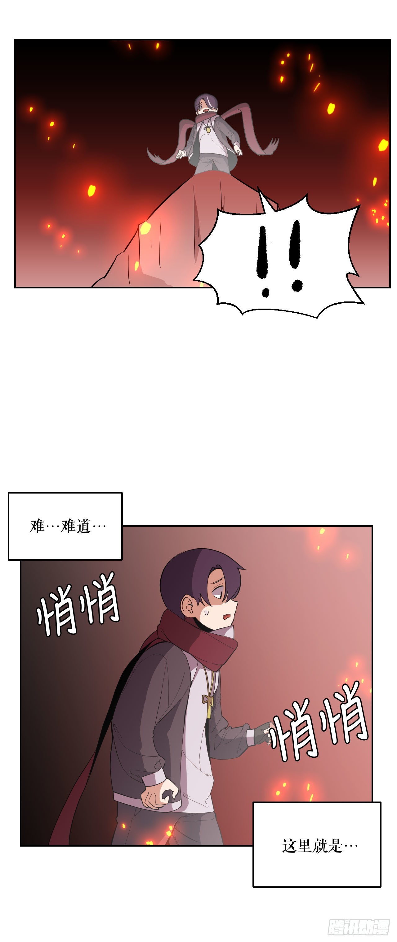 2.我的地狱(1/2)-第3话