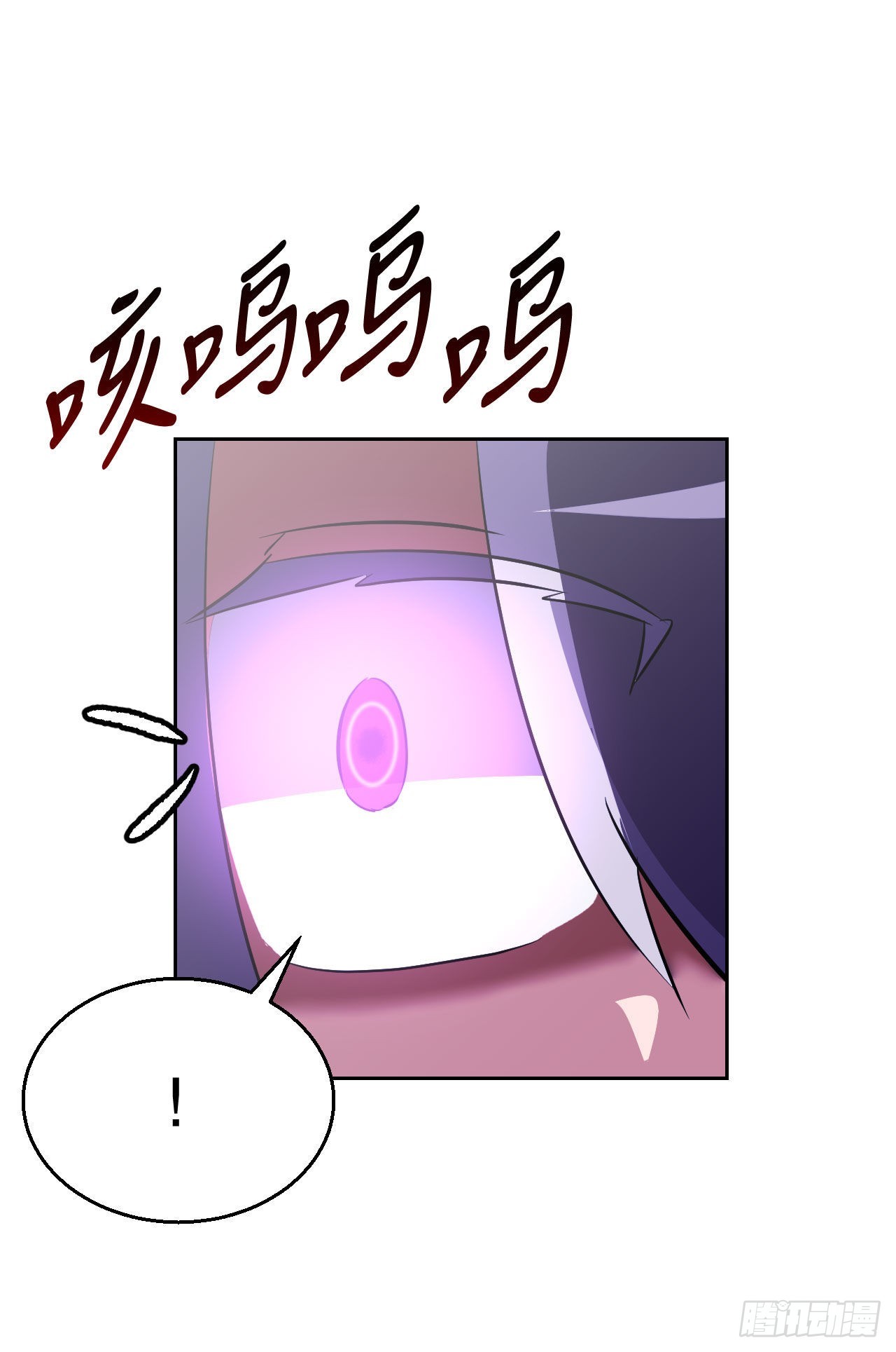 2.我的地狱(1/2)-第3话