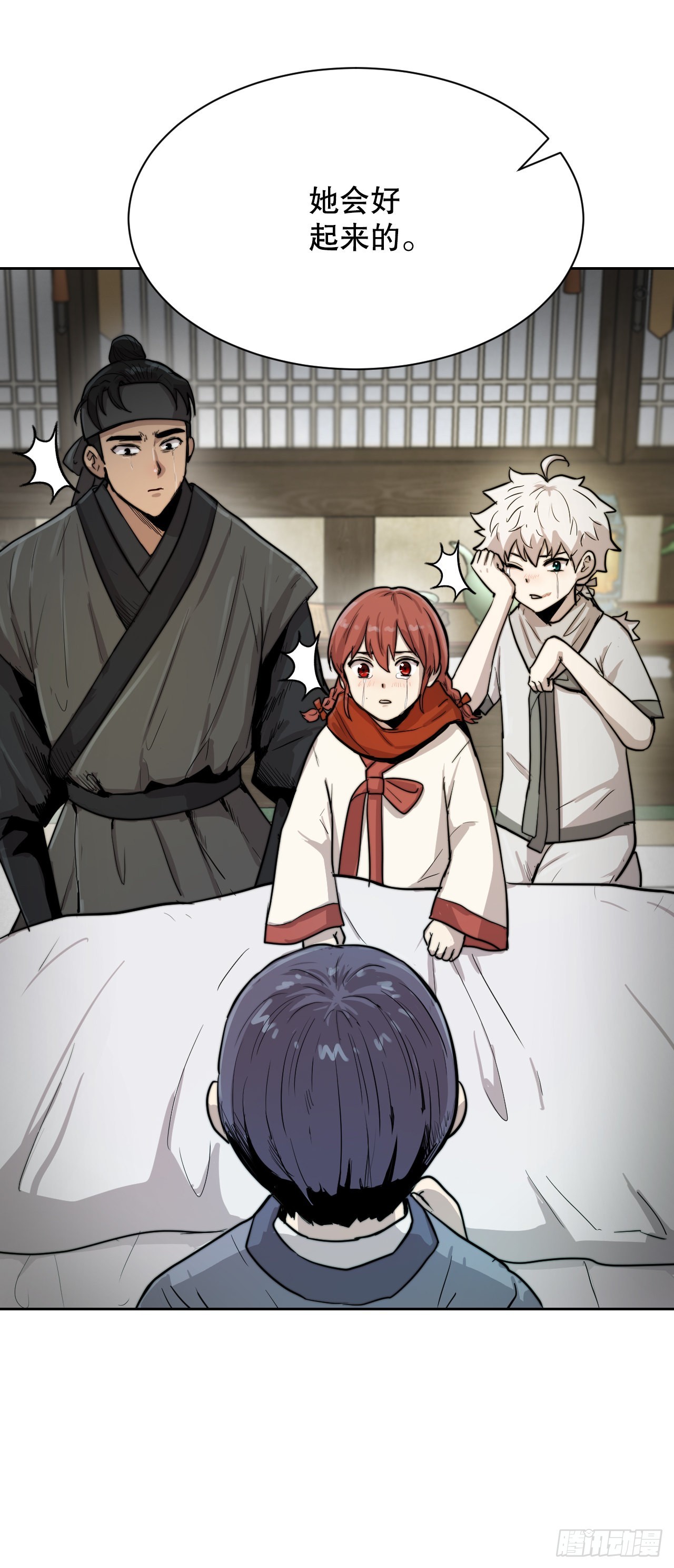 20.小姐重生(1/2)-第21话