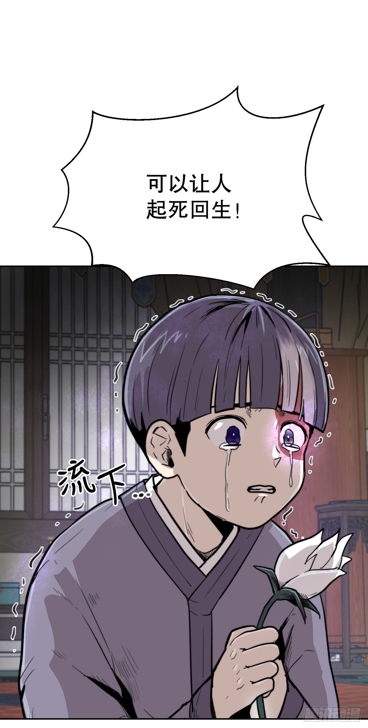 20.小姐重生(1/2)-第21话