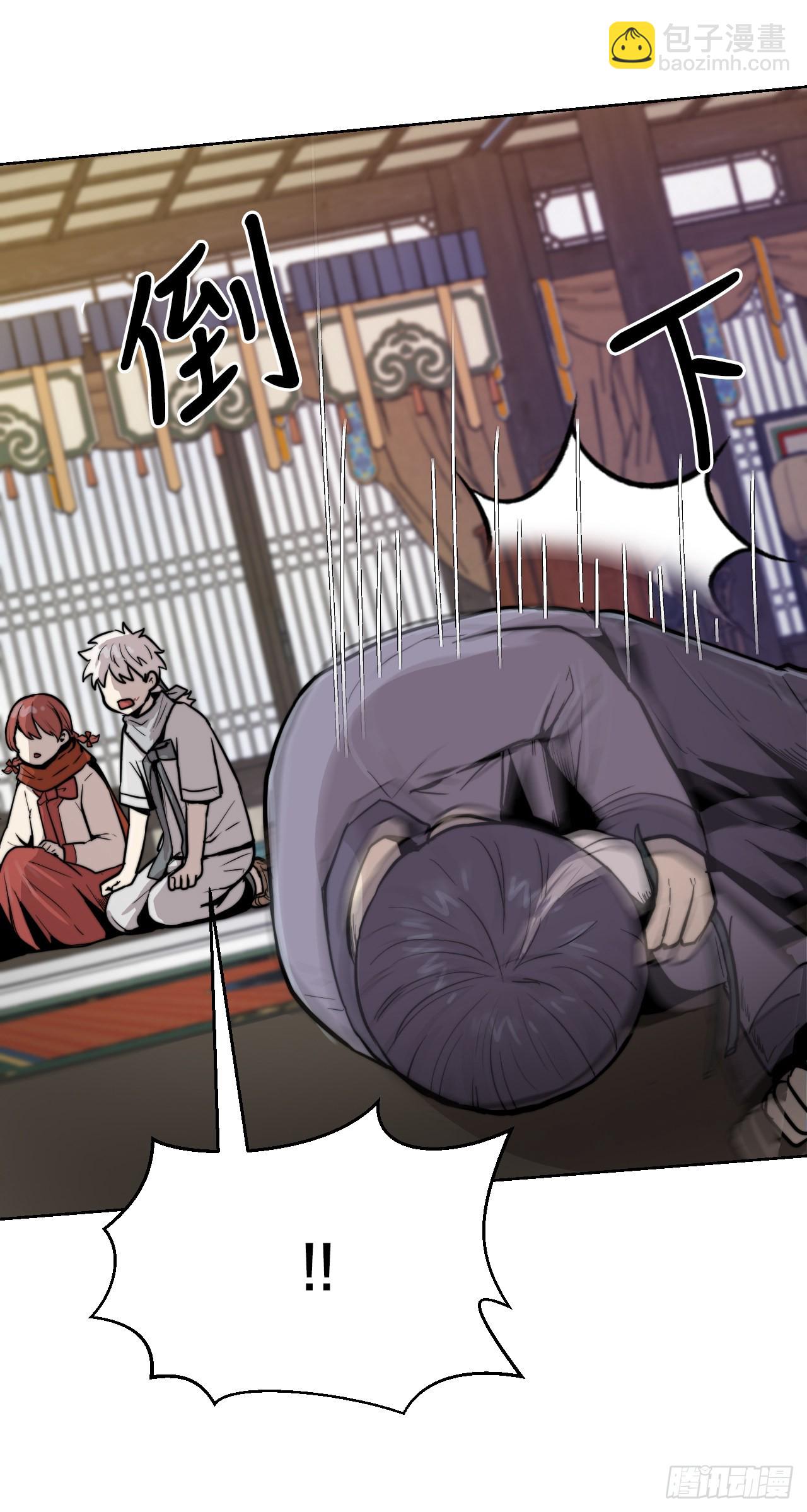 20.小姐重生(1/2)-第21话