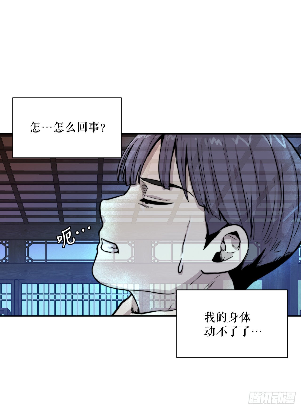 20.小姐重生(1/2)-第21话