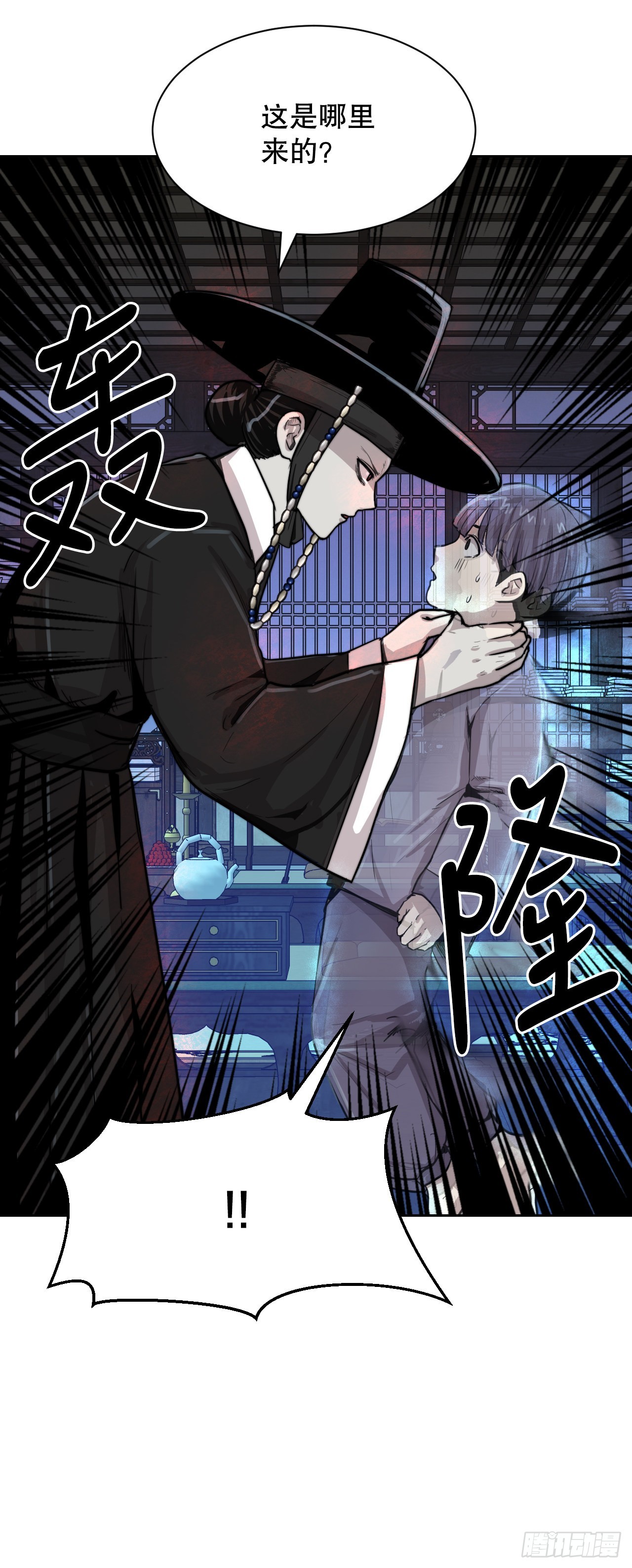 20.小姐重生(1/2)-第21话